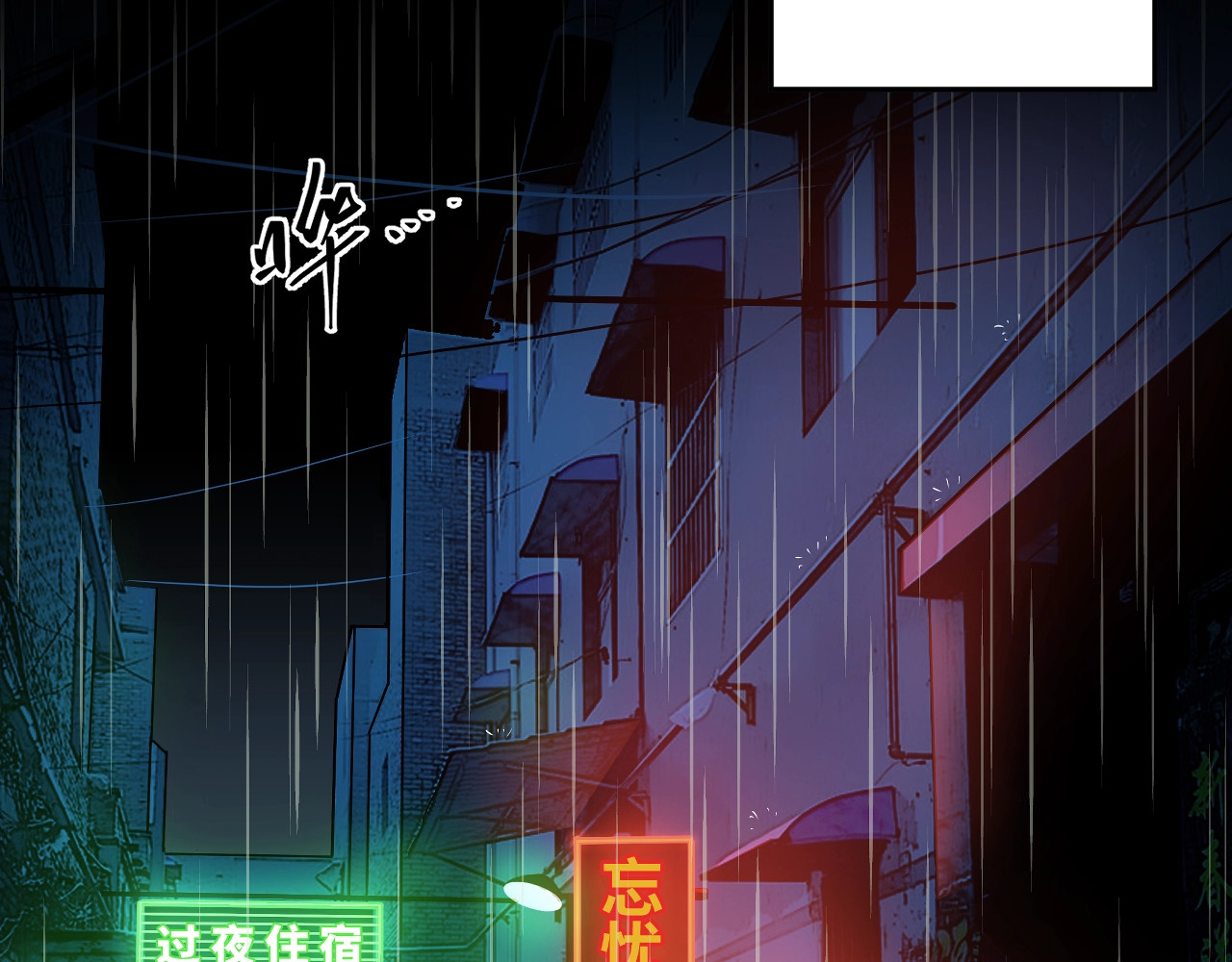 忘忧旅店 第1话 诡异的旅店！ 第70页