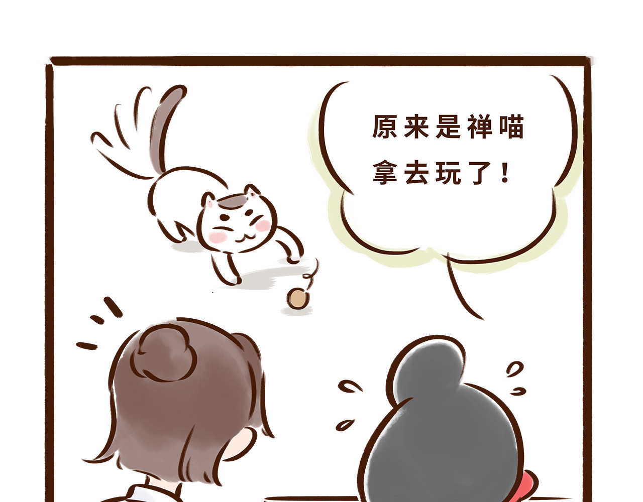 唐妞驾到 唐朝的黑科技 第32页