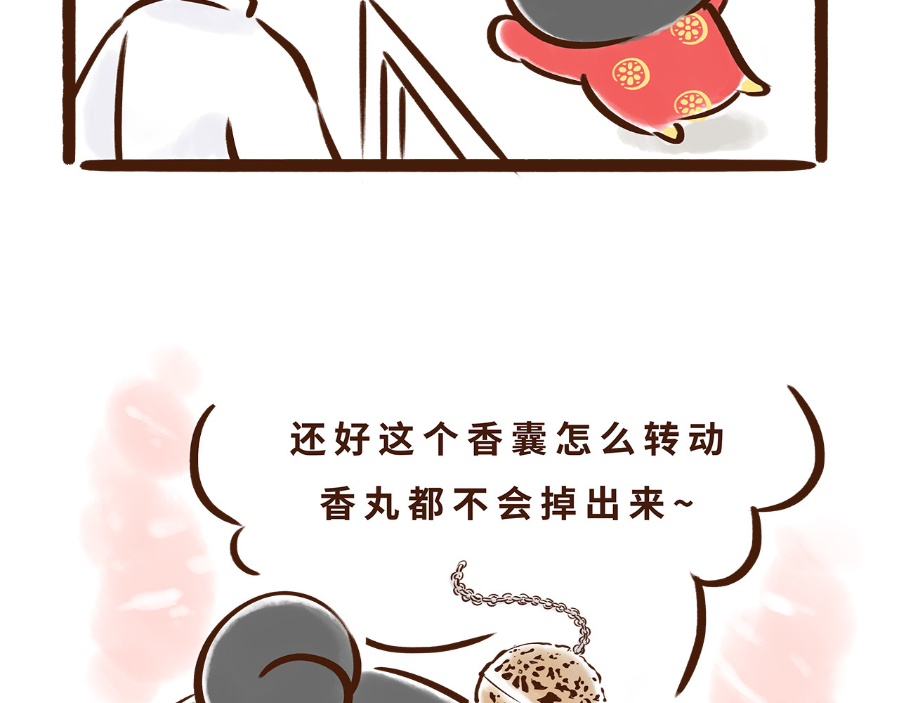 唐妞驾到 唐朝的黑科技 第33页