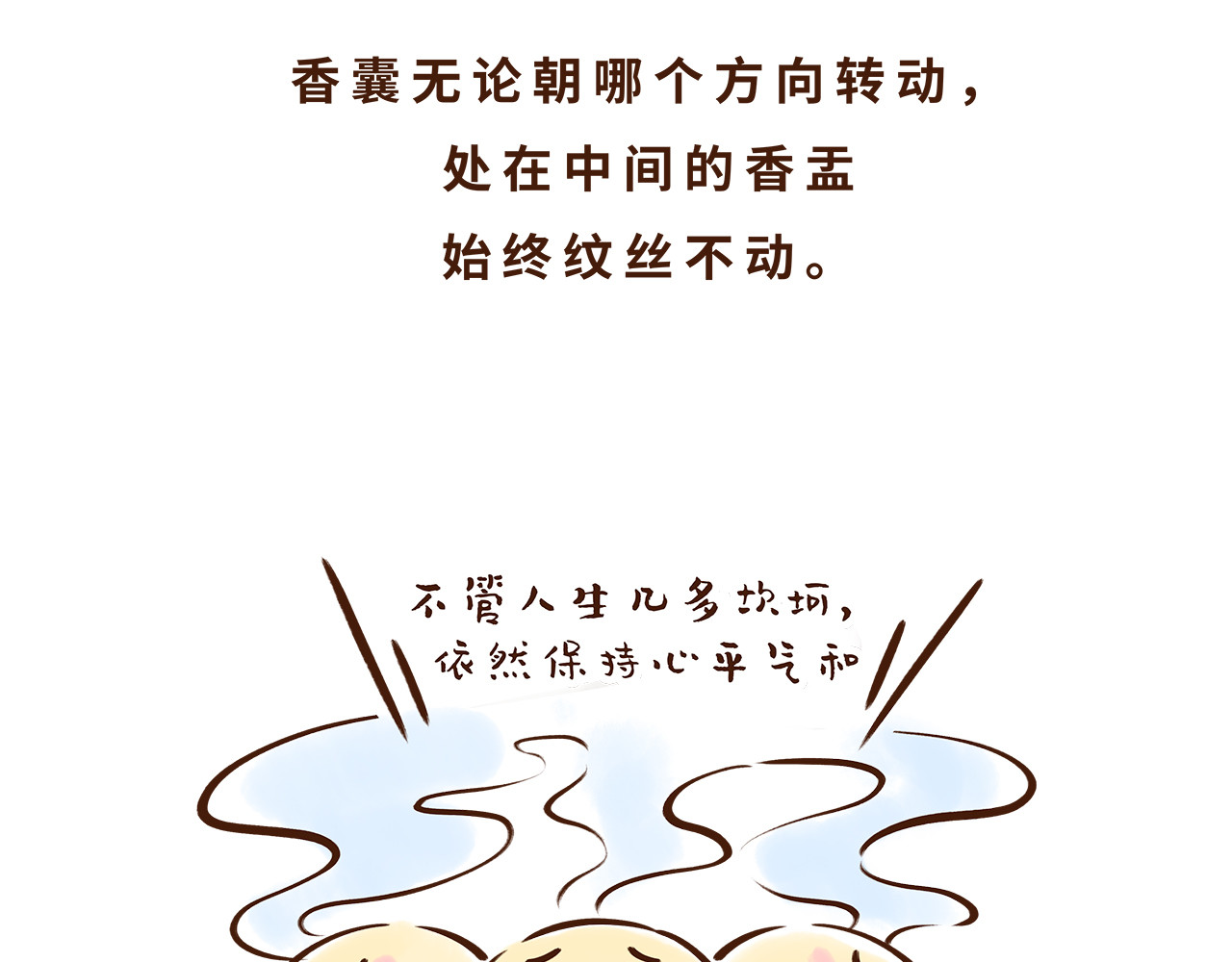 唐妞驾到 唐朝的黑科技 第42页