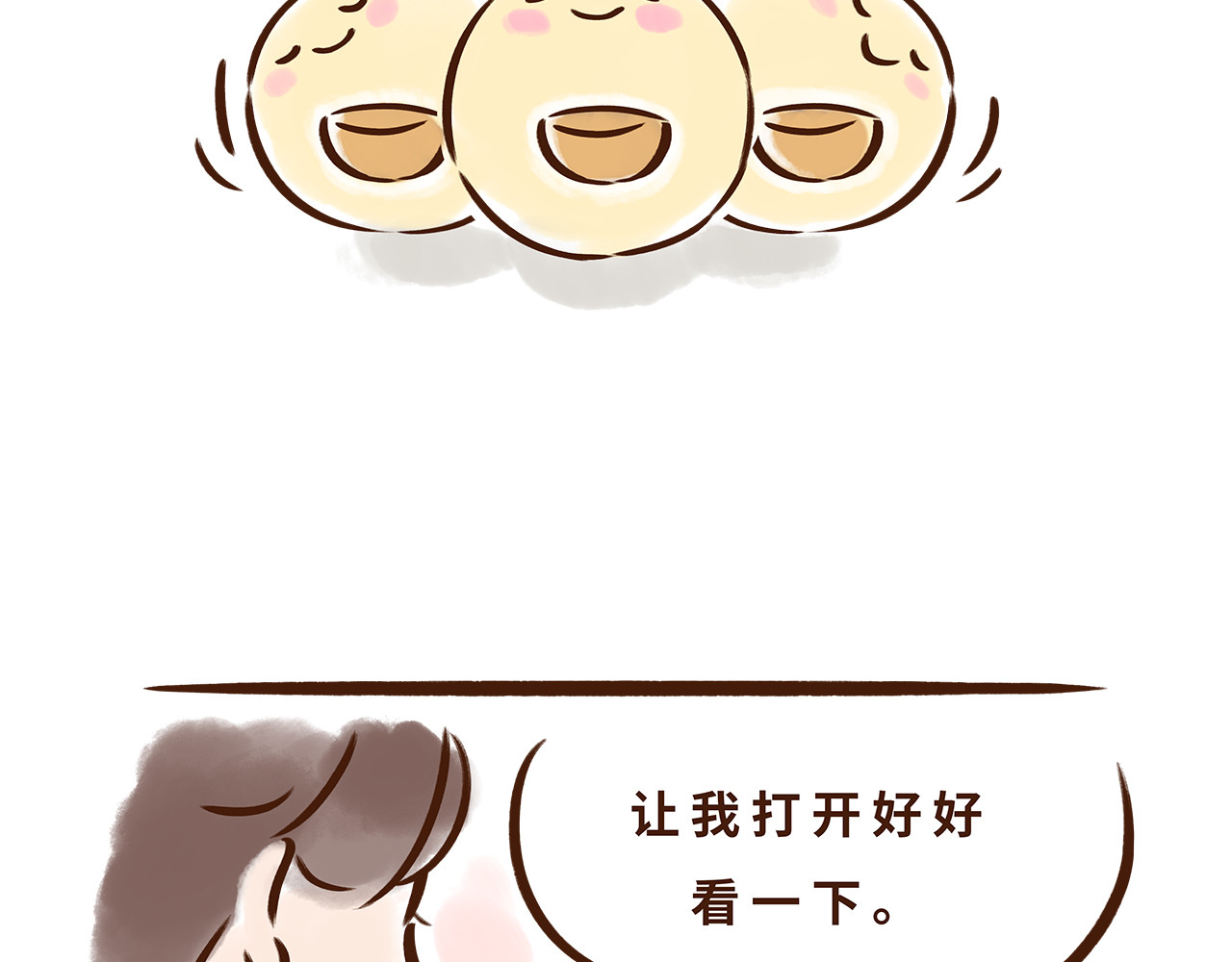 唐妞驾到 唐朝的黑科技 第43页