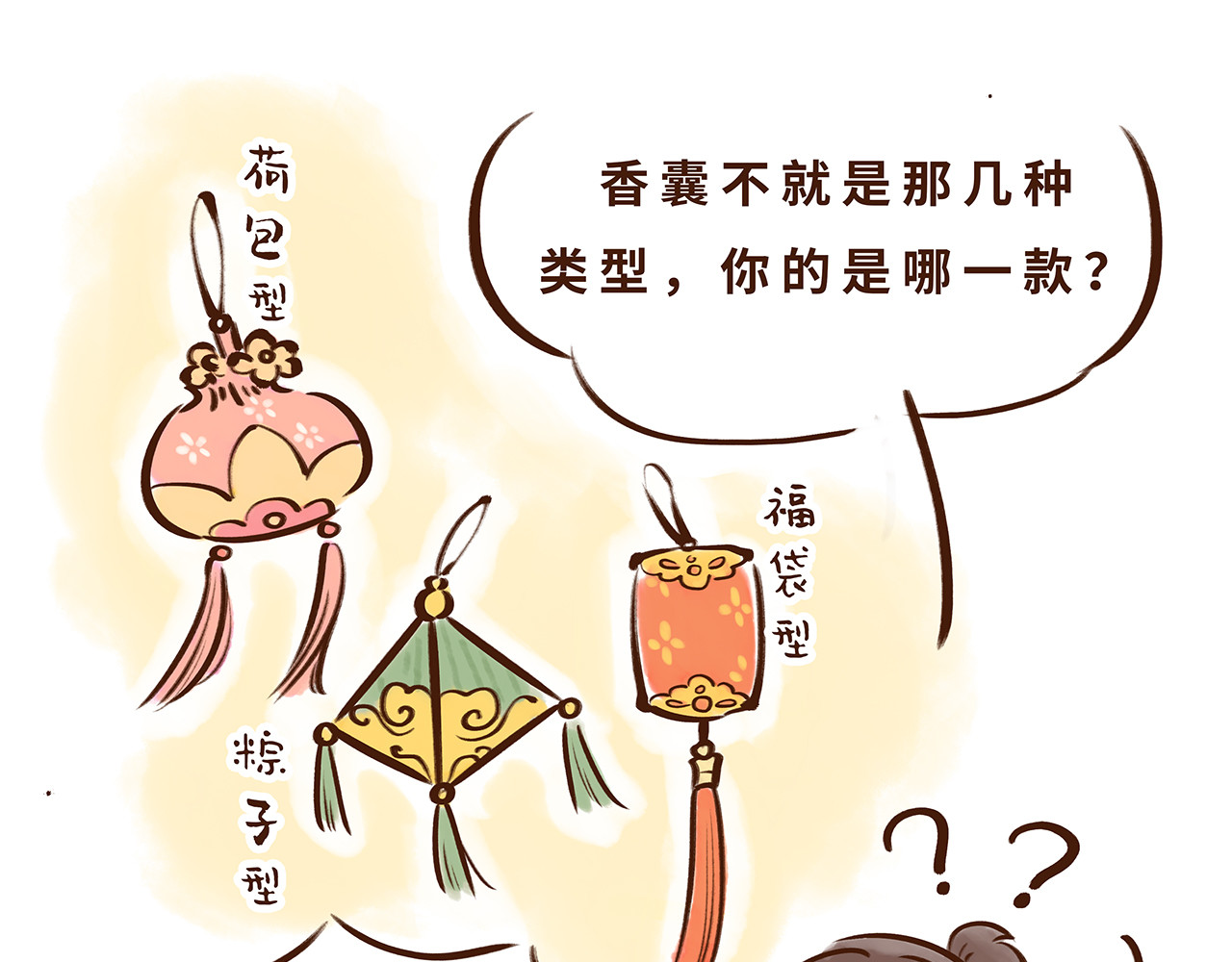 唐妞驾到 唐朝的黑科技 第6页