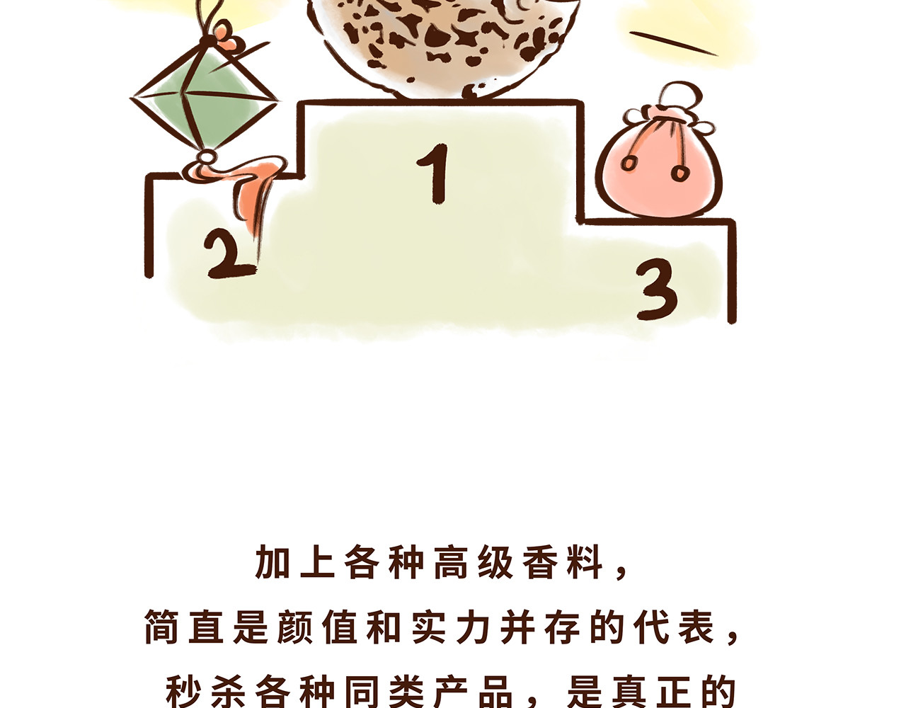 唐妞驾到 唐朝的黑科技 第57页