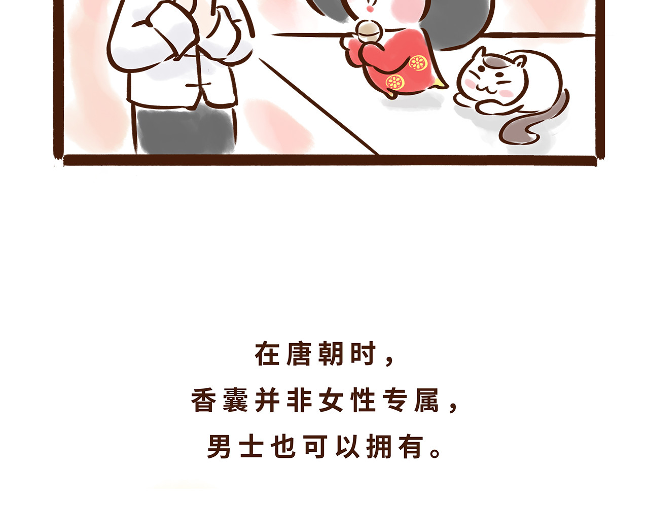 唐妞驾到 唐朝的黑科技 第60页