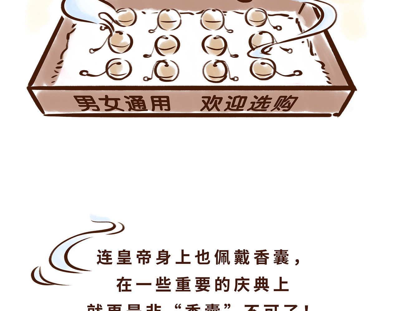 唐妞驾到 唐朝的黑科技 第62页