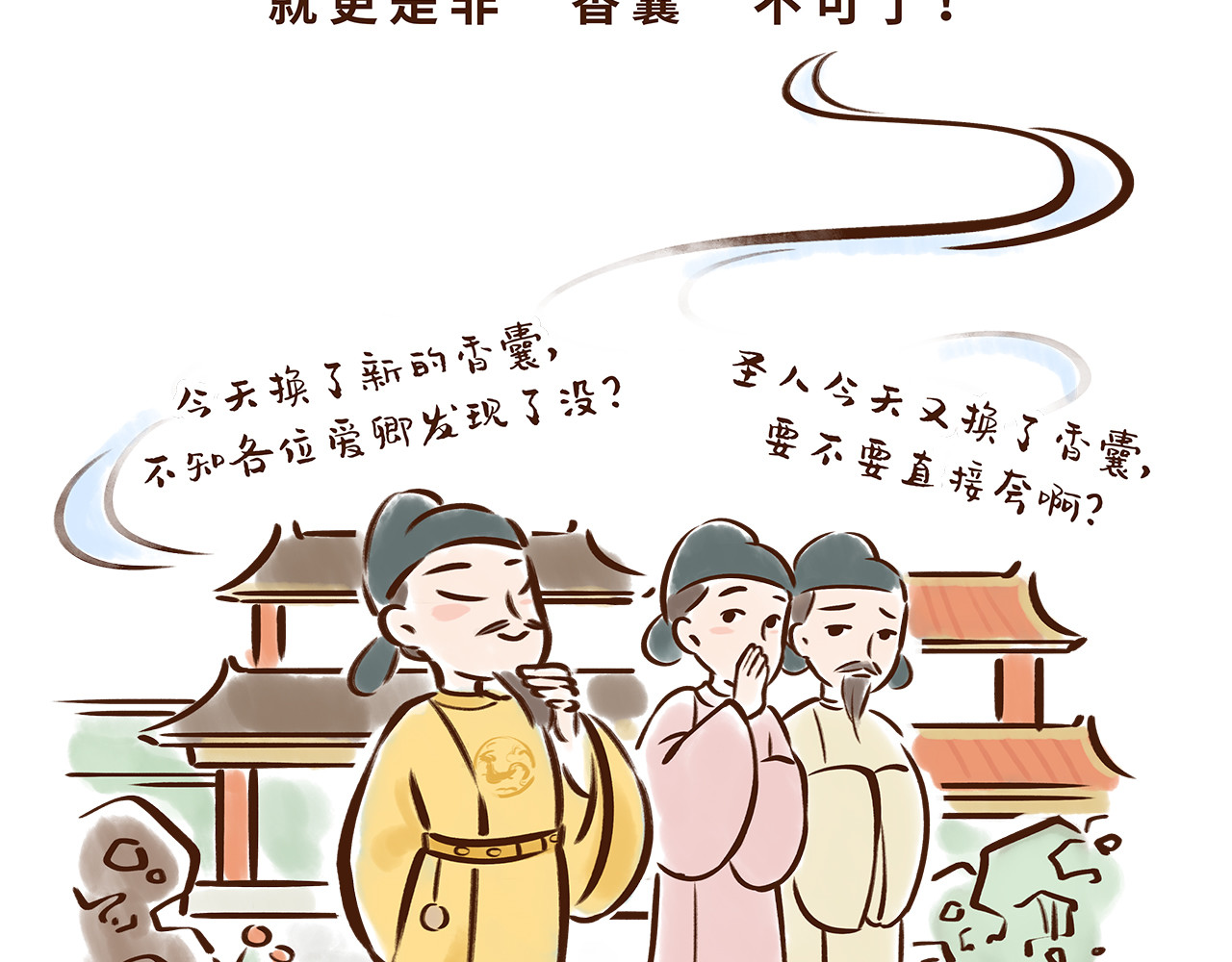 唐妞驾到 唐朝的黑科技 第63页