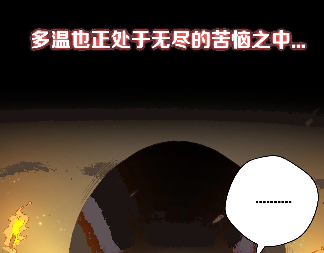 重启地下城 序章 战斗辅助花式升级逆袭中！ 第12页