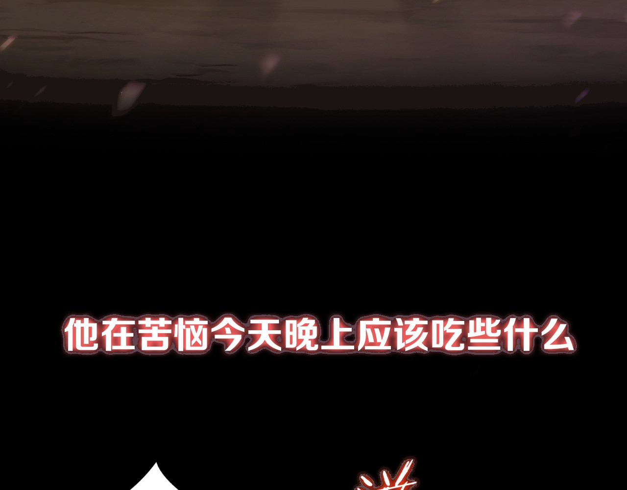 重启地下城 序章 战斗辅助花式升级逆袭中！ 第14页