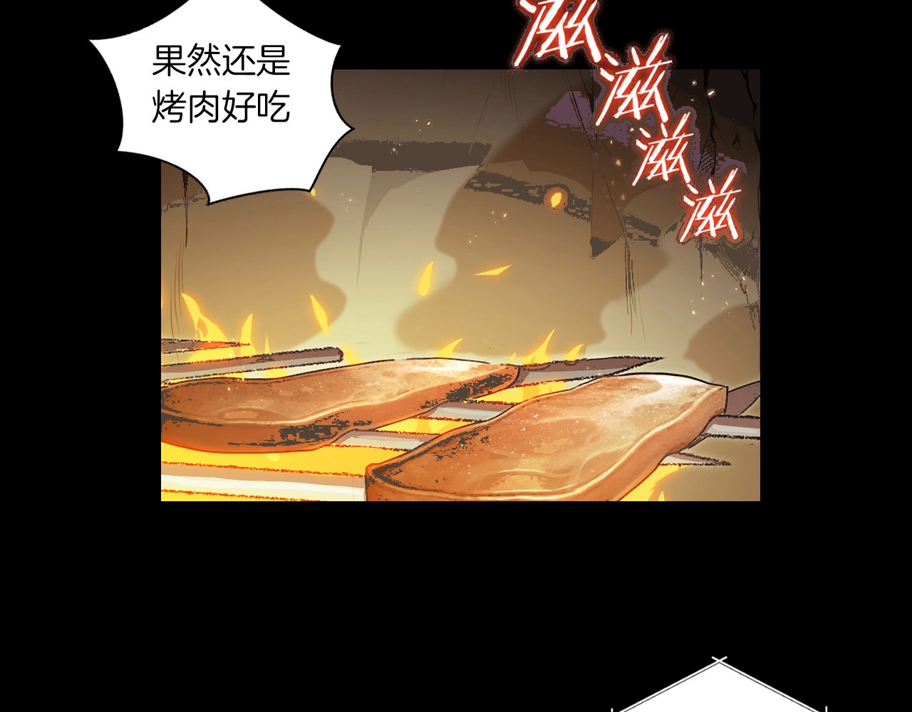 重启地下城 序章 战斗辅助花式升级逆袭中！ 第15页