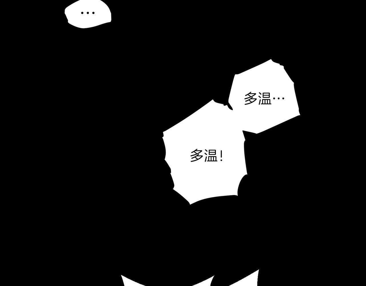 重启地下城 序章 战斗辅助花式升级逆袭中！ 第23页