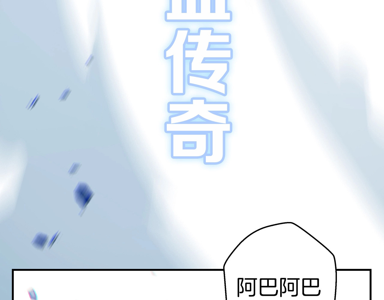 重启地下城 序章 战斗辅助花式升级逆袭中！ 第58页