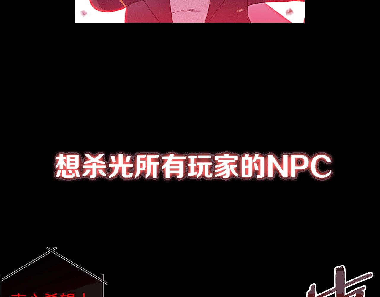 重启地下城 序章 战斗辅助花式升级逆袭中！ 第8页