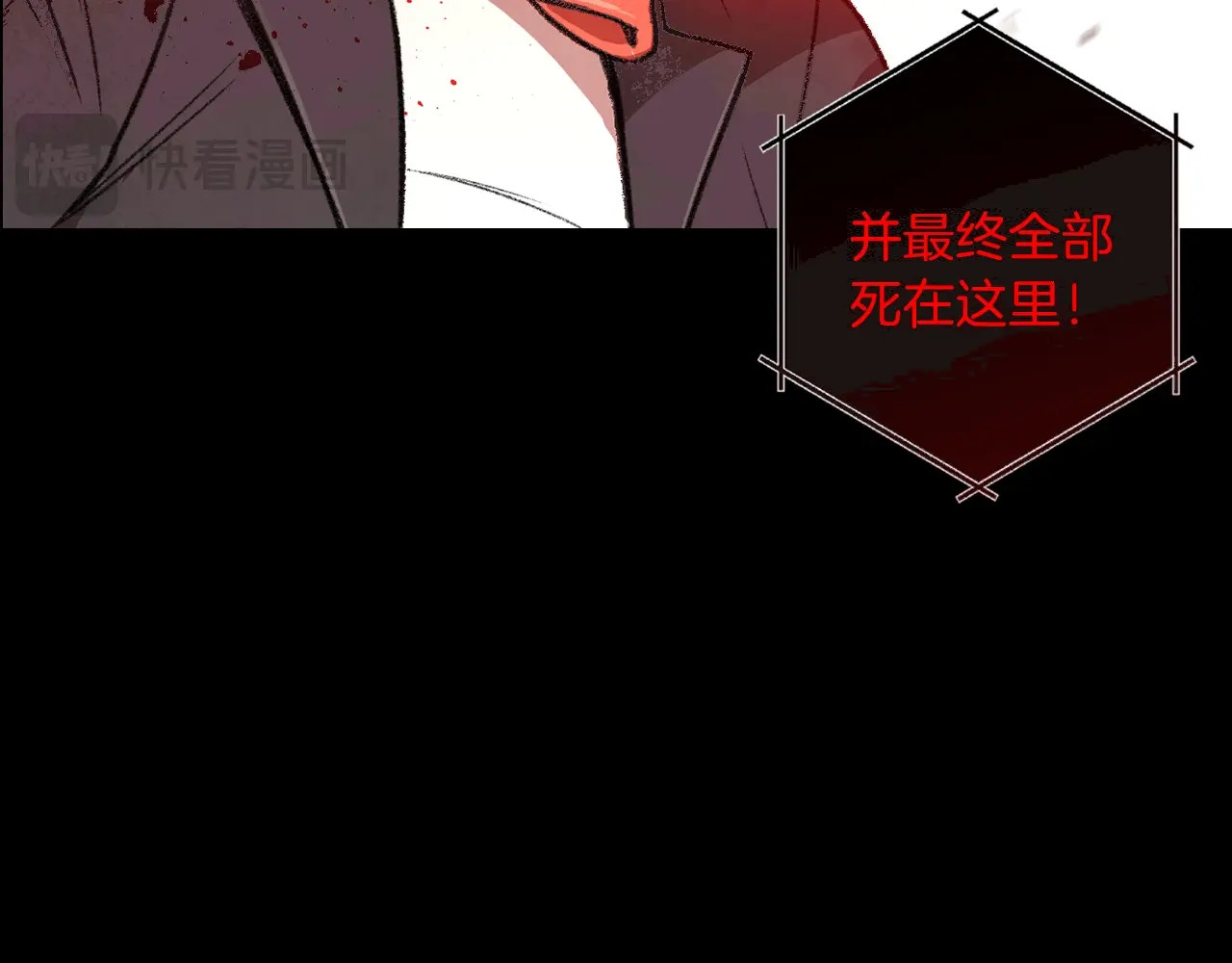重启地下城 序章 战斗辅助花式升级逆袭中！ 第10页