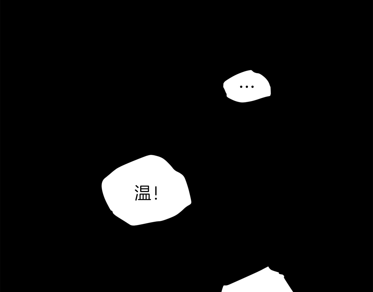 重启地下城 第1话 “派对”的开始！ 第1页