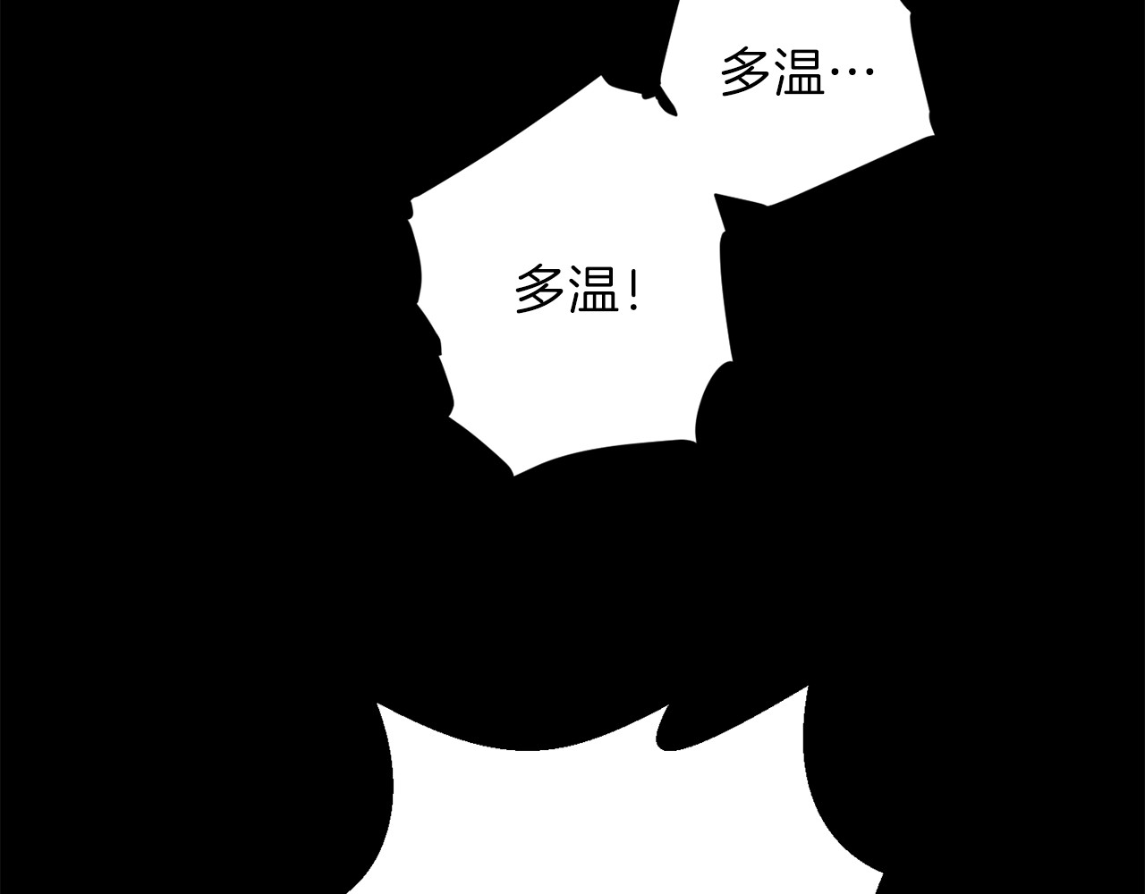 重启地下城 第1话 “派对”的开始！ 第2页