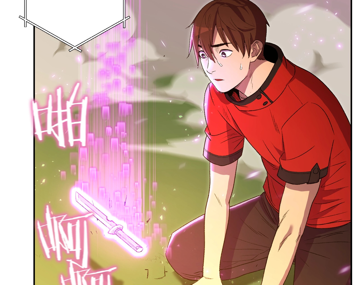 重启地下城 第1话 “派对”的开始！ 第107页