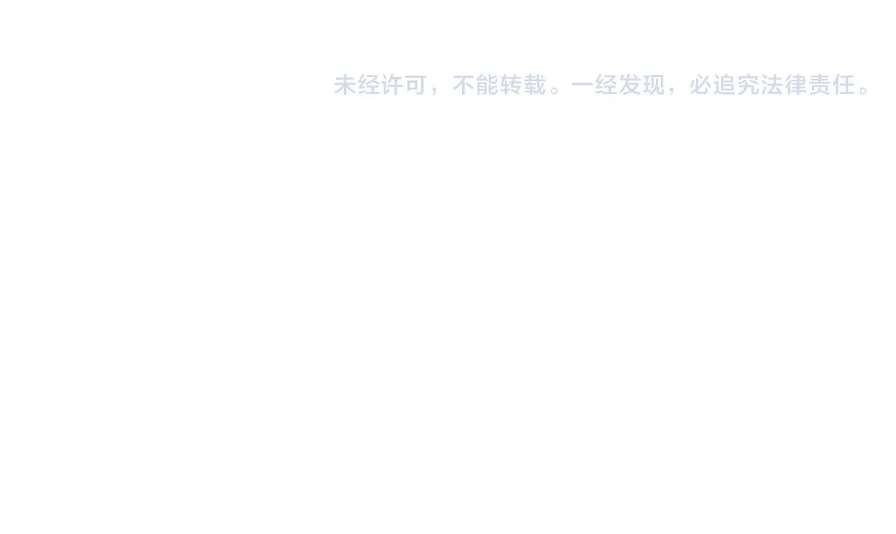 重启地下城 第1话 “派对”的开始！ 第208页