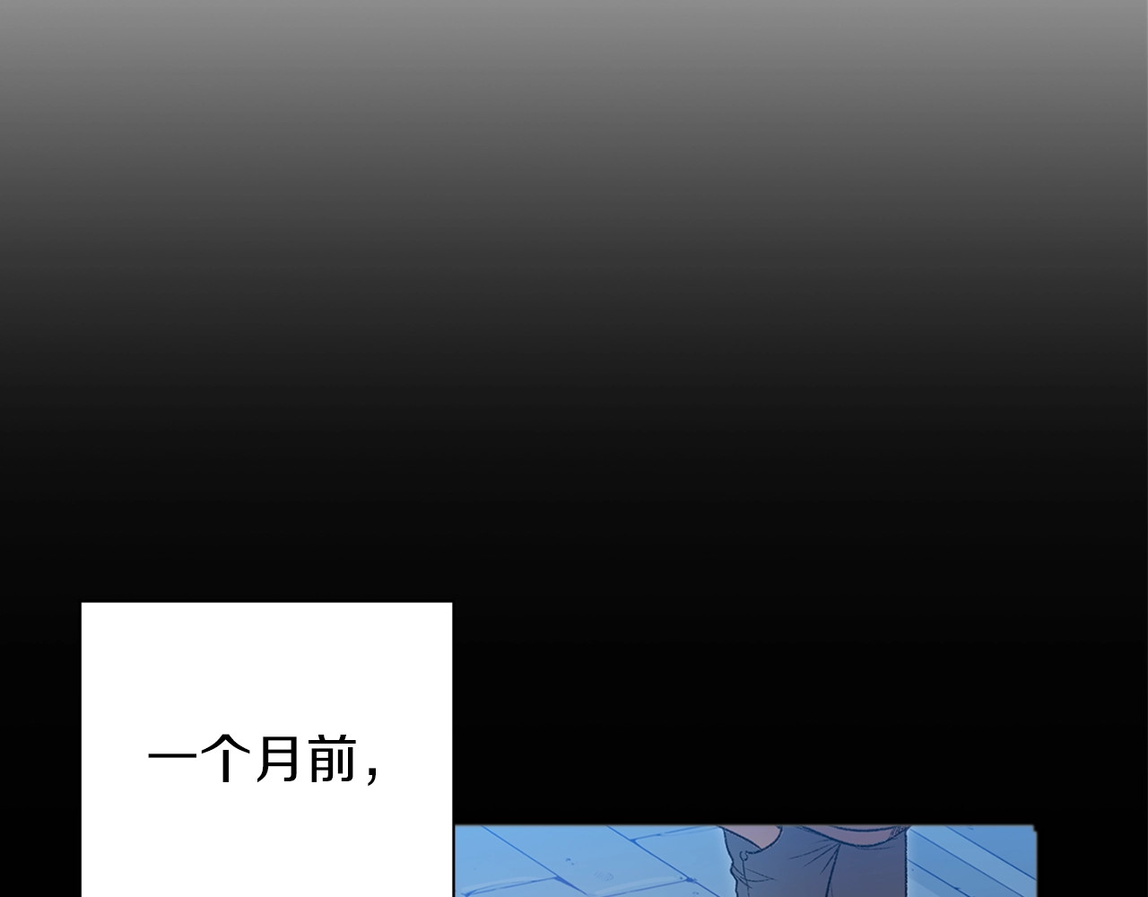 重启地下城 第1话 “派对”的开始！ 第31页