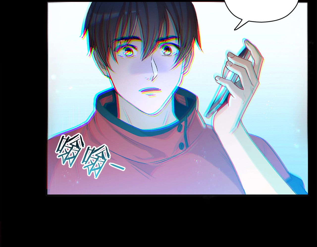 重启地下城 第1话 “派对”的开始！ 第34页