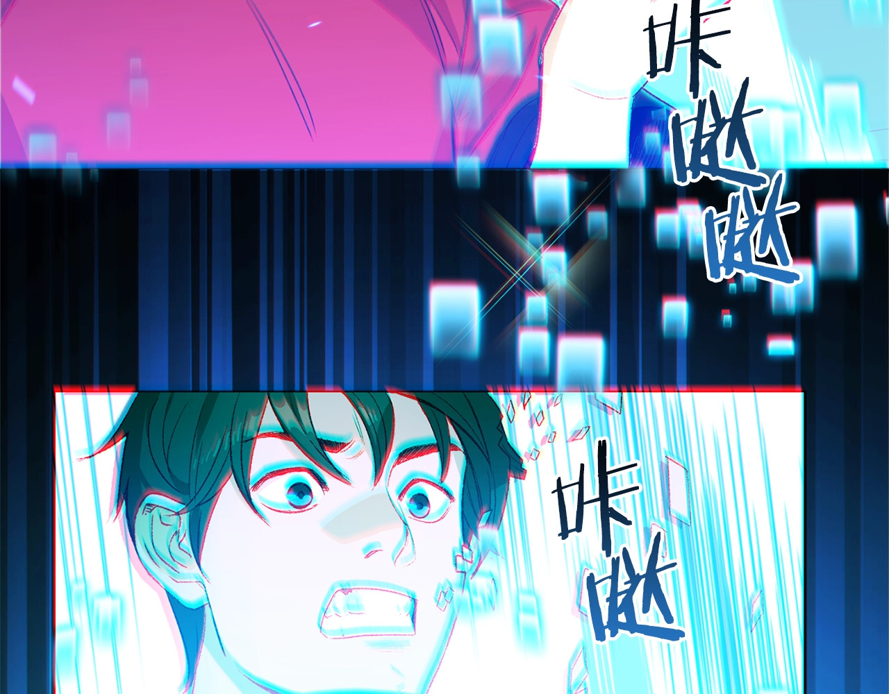 重启地下城 第1话 “派对”的开始！ 第37页