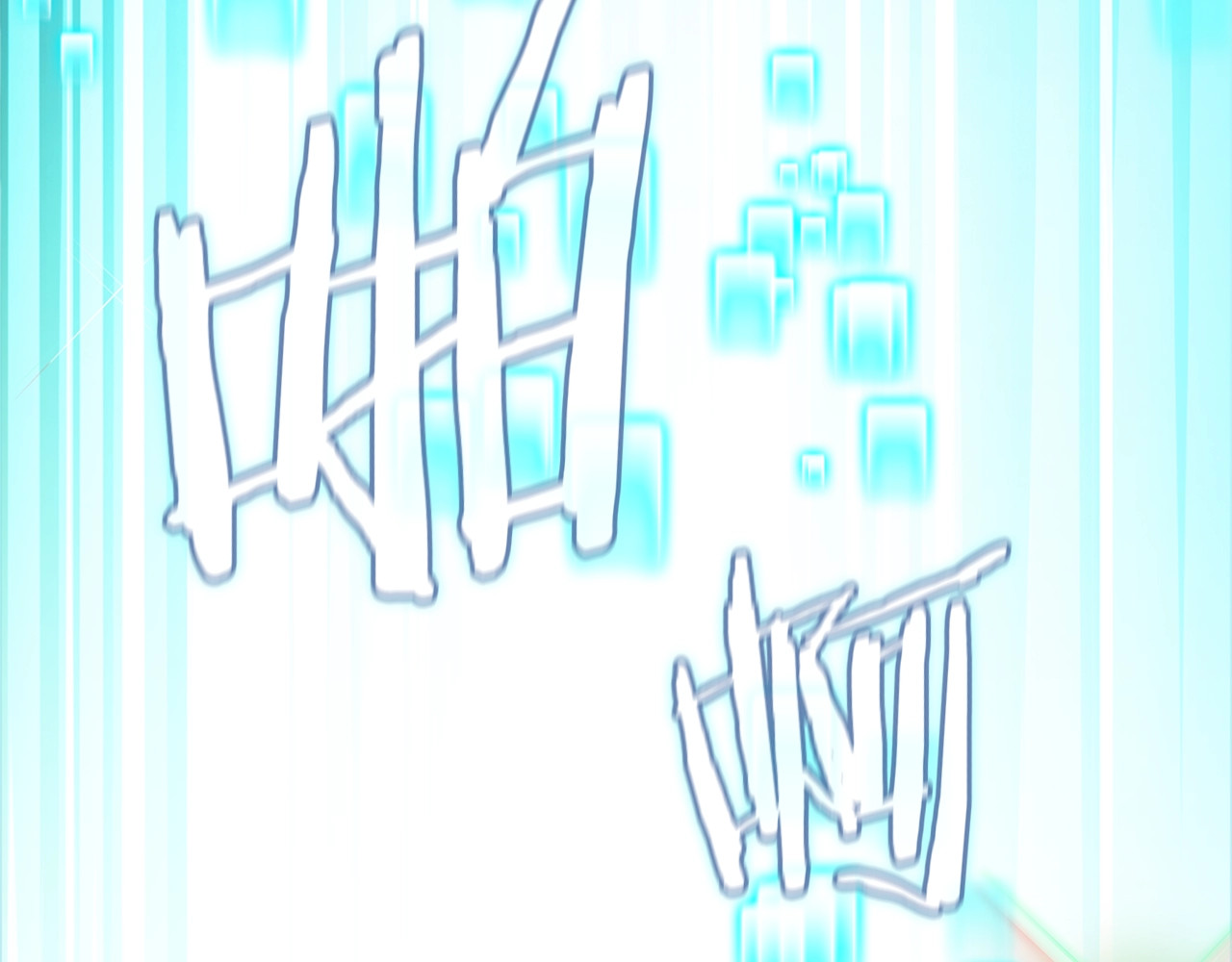 重启地下城 第1话 “派对”的开始！ 第39页