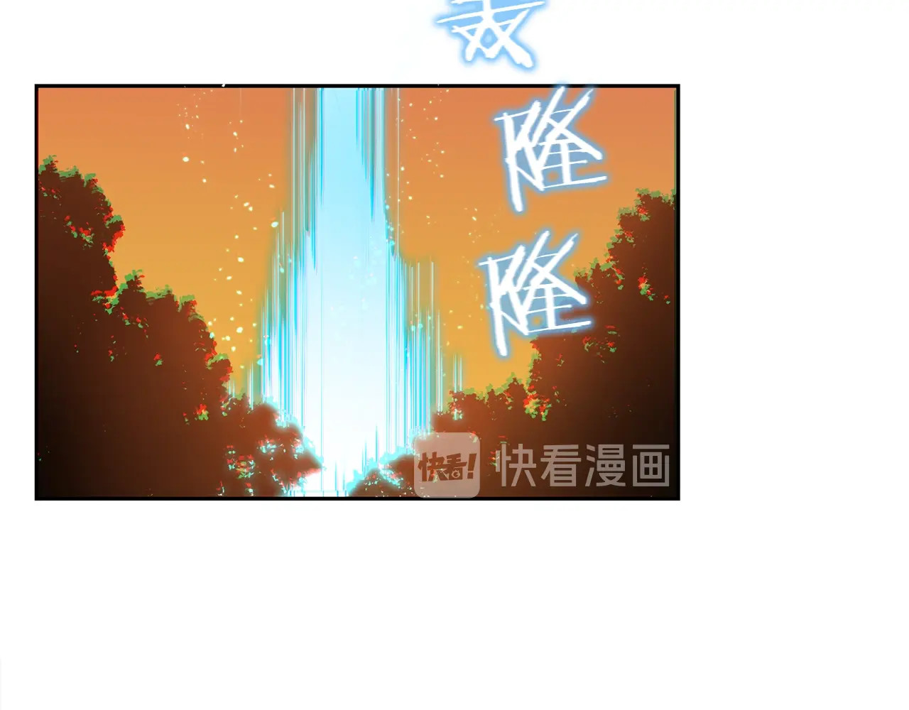 重启地下城 第1话 “派对”的开始！ 第42页