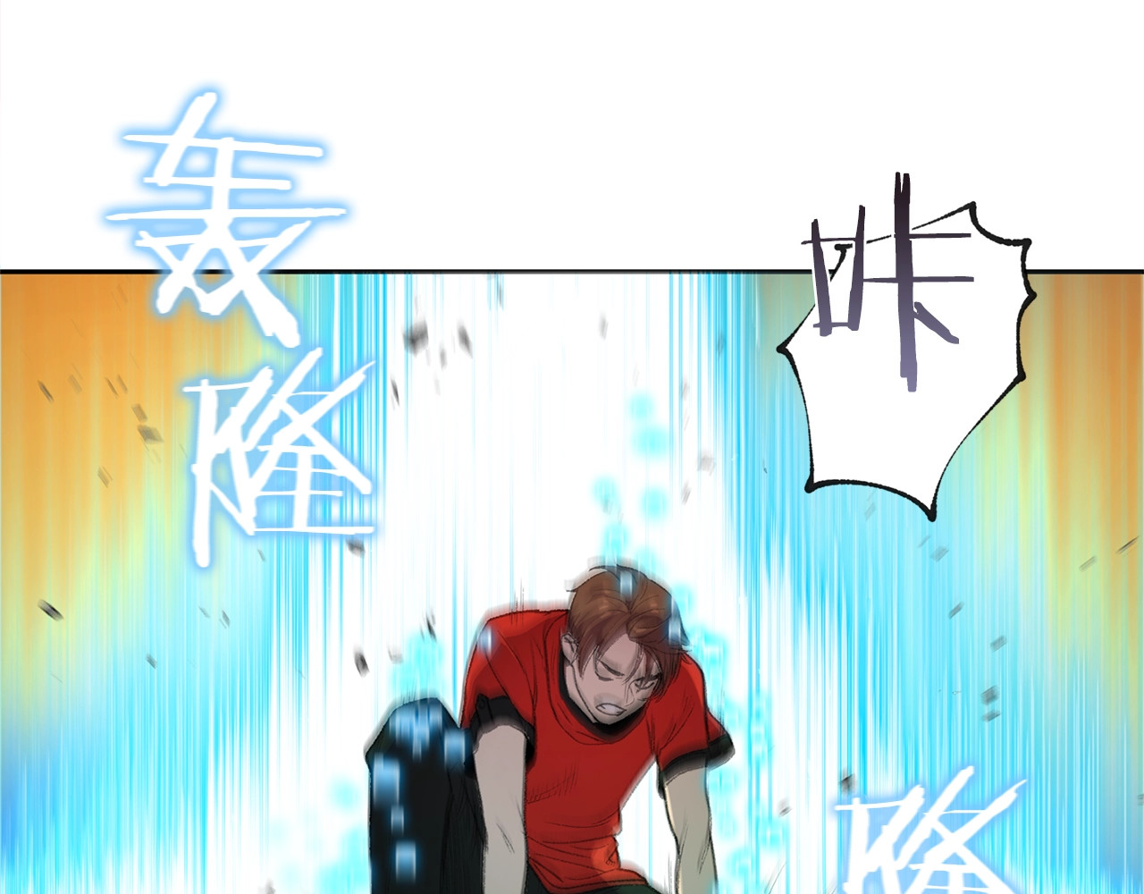 重启地下城 第1话 “派对”的开始！ 第43页