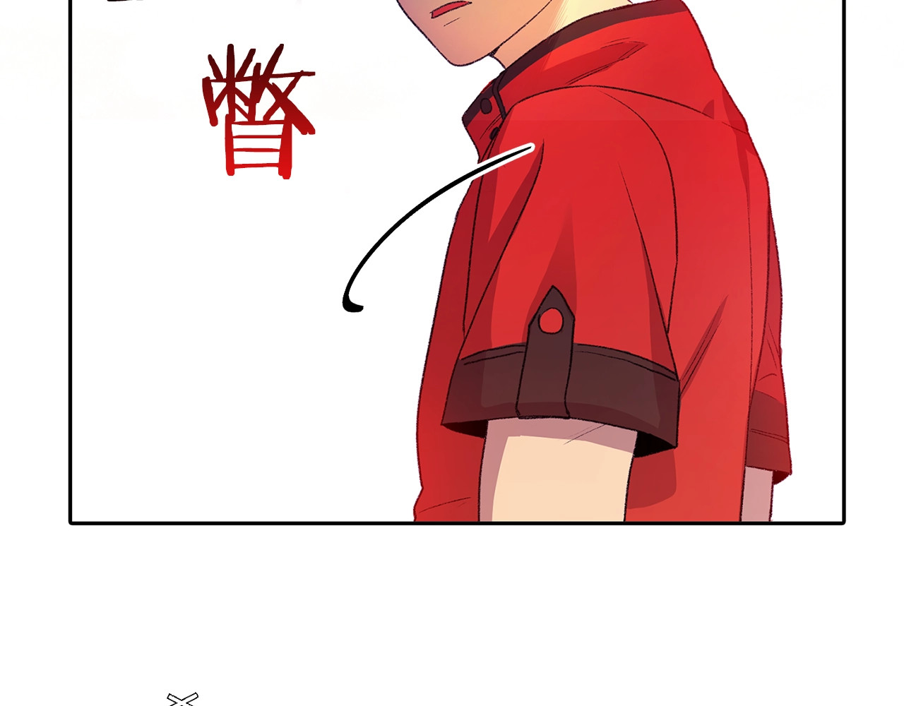 重启地下城 第1话 “派对”的开始！ 第56页