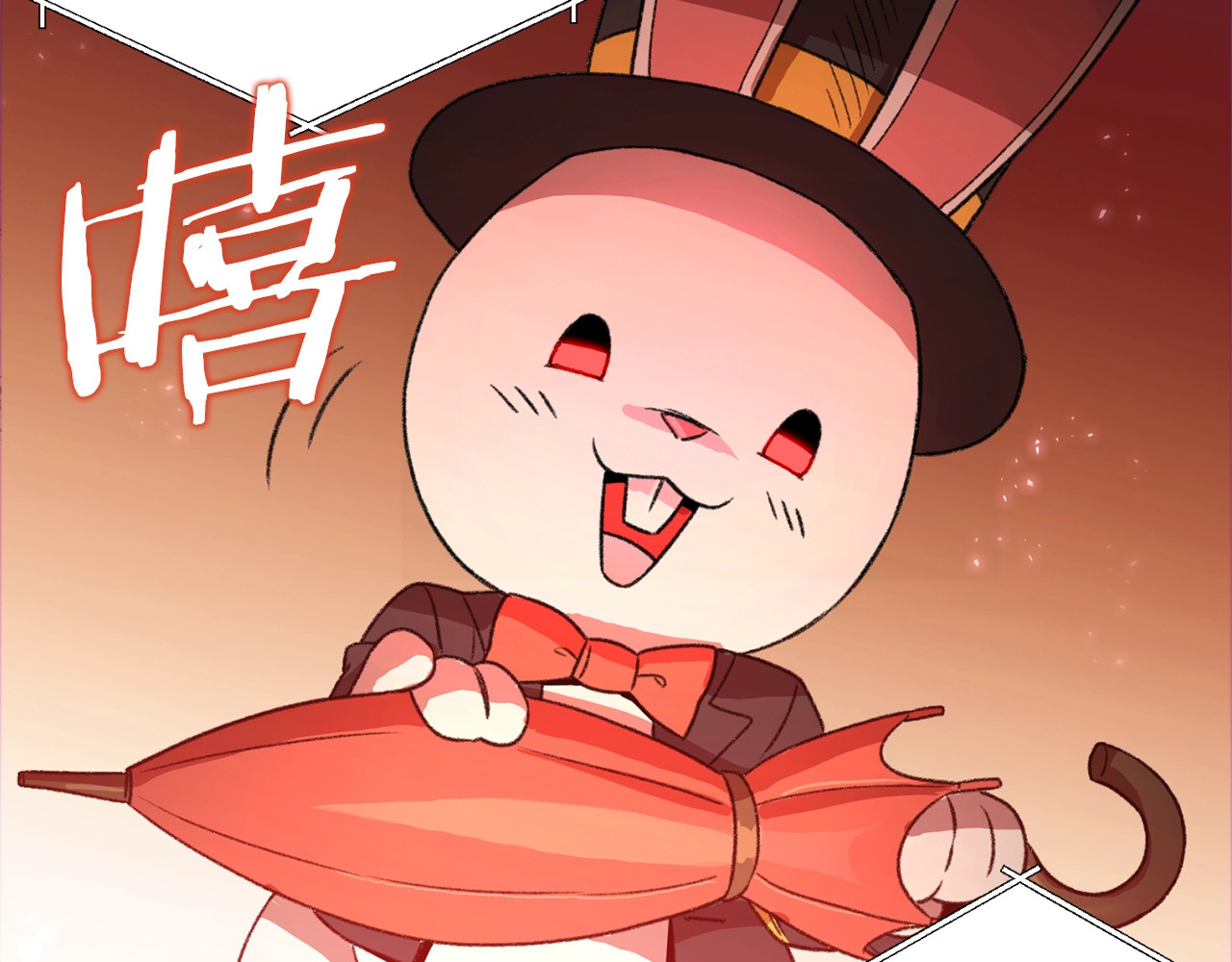 重启地下城 第2话  辅助的决心！ 第150页