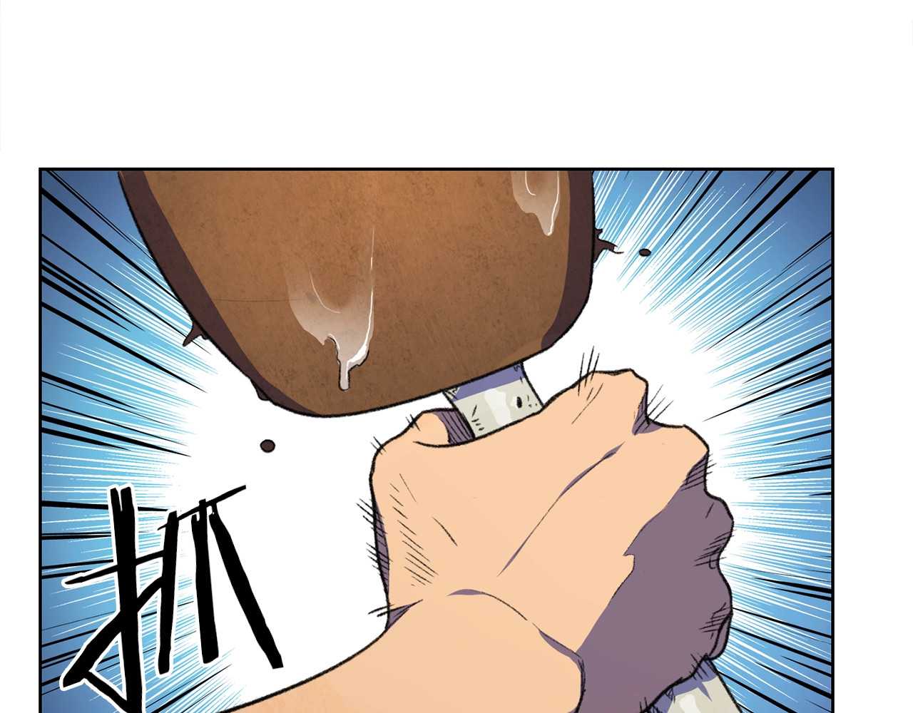 重启地下城 第2话  辅助的决心！ 第165页