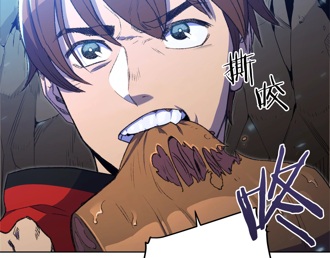 重启地下城 第2话  辅助的决心！ 第167页