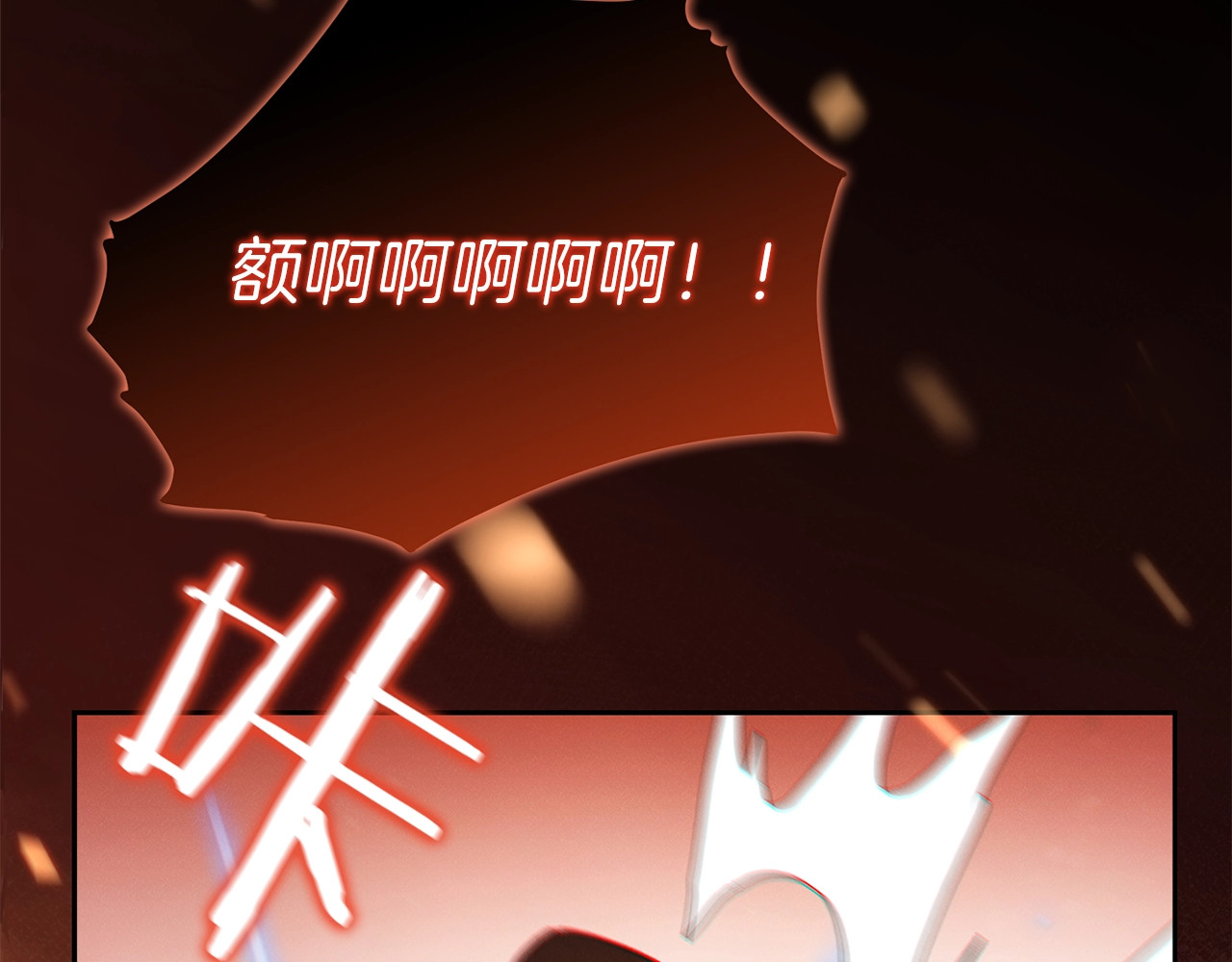 重启地下城 第2话  辅助的决心！ 第20页