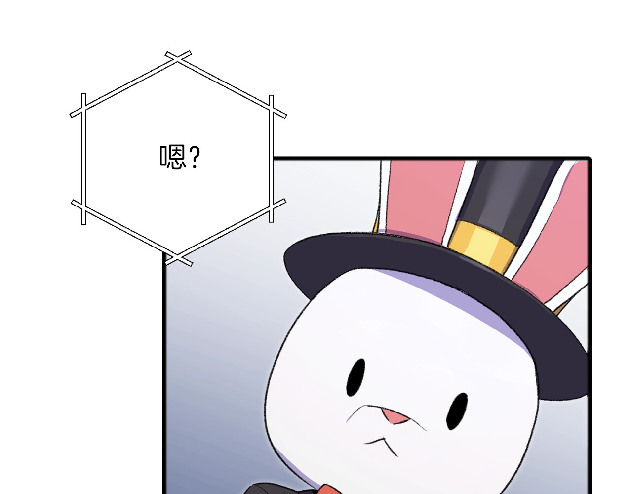 重启地下城 第2话  辅助的决心！ 第32页