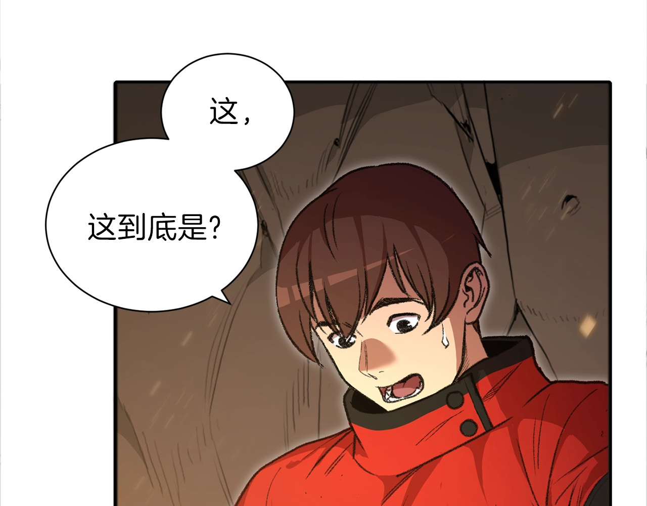 重启地下城 第2话  辅助的决心！ 第74页