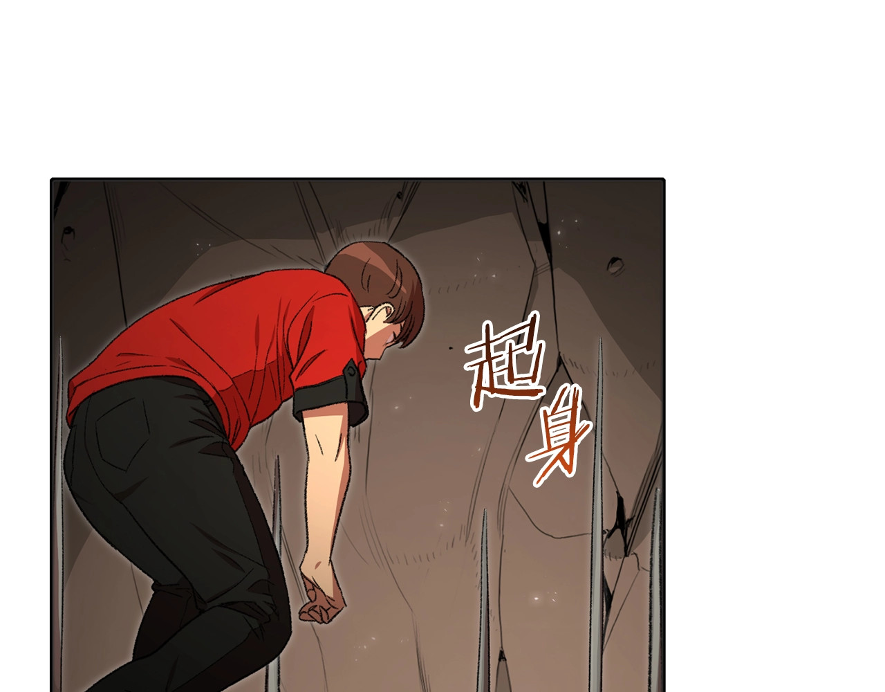 重启地下城 第3话 出乎意料的技能 第11页