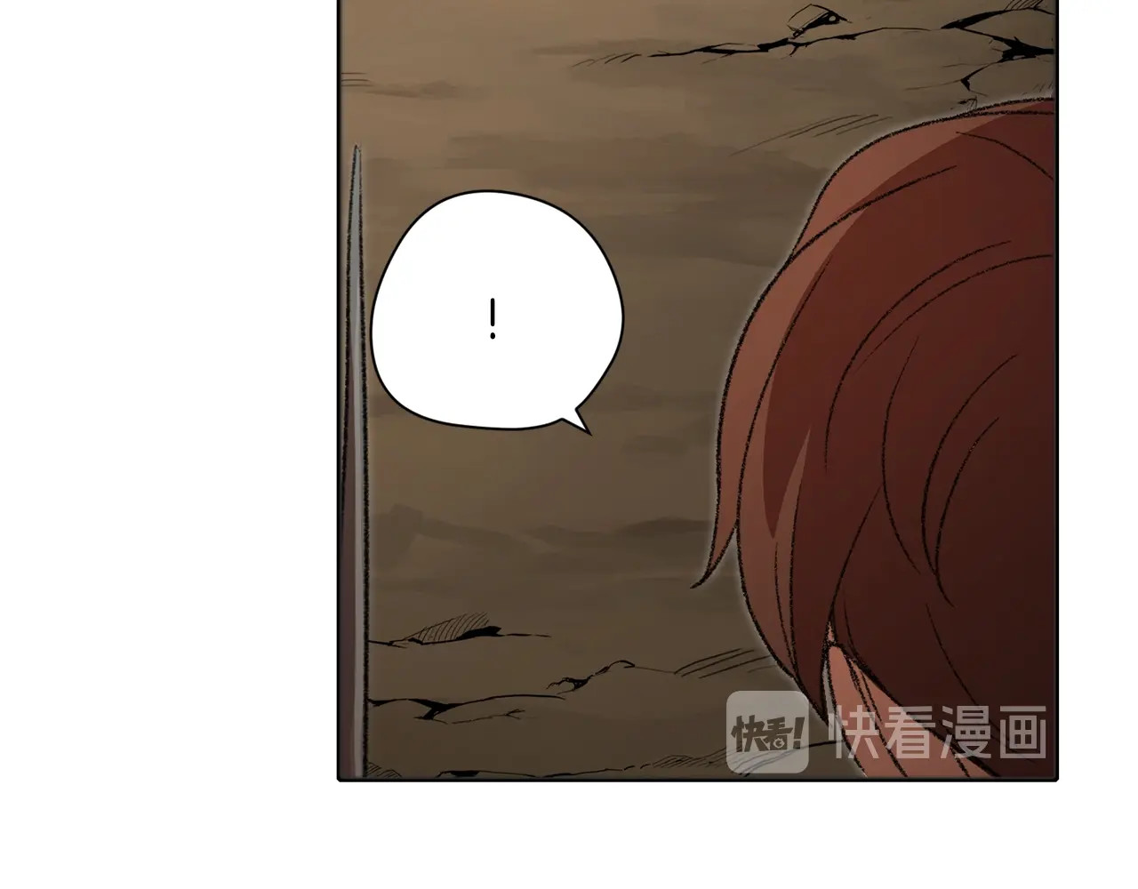重启地下城 第3话 出乎意料的技能 第13页