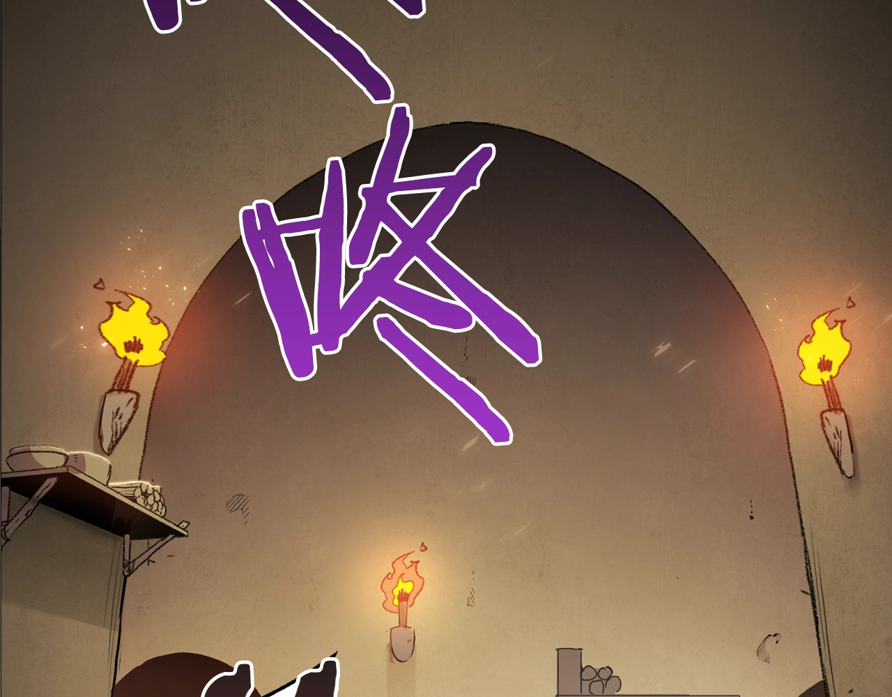 重启地下城 第3话 出乎意料的技能 第124页