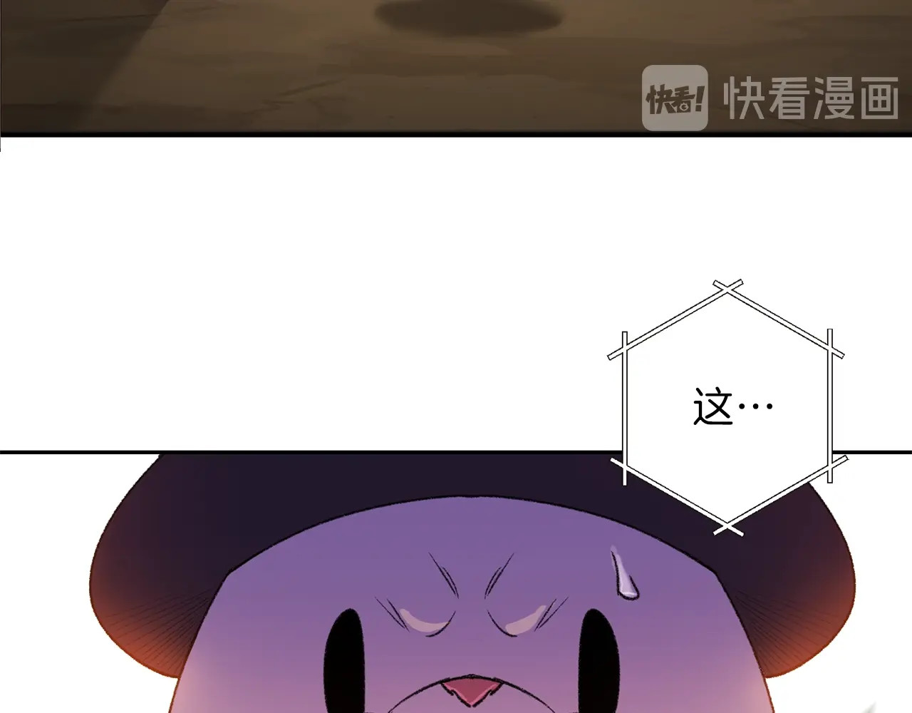 重启地下城 第3话 出乎意料的技能 第126页