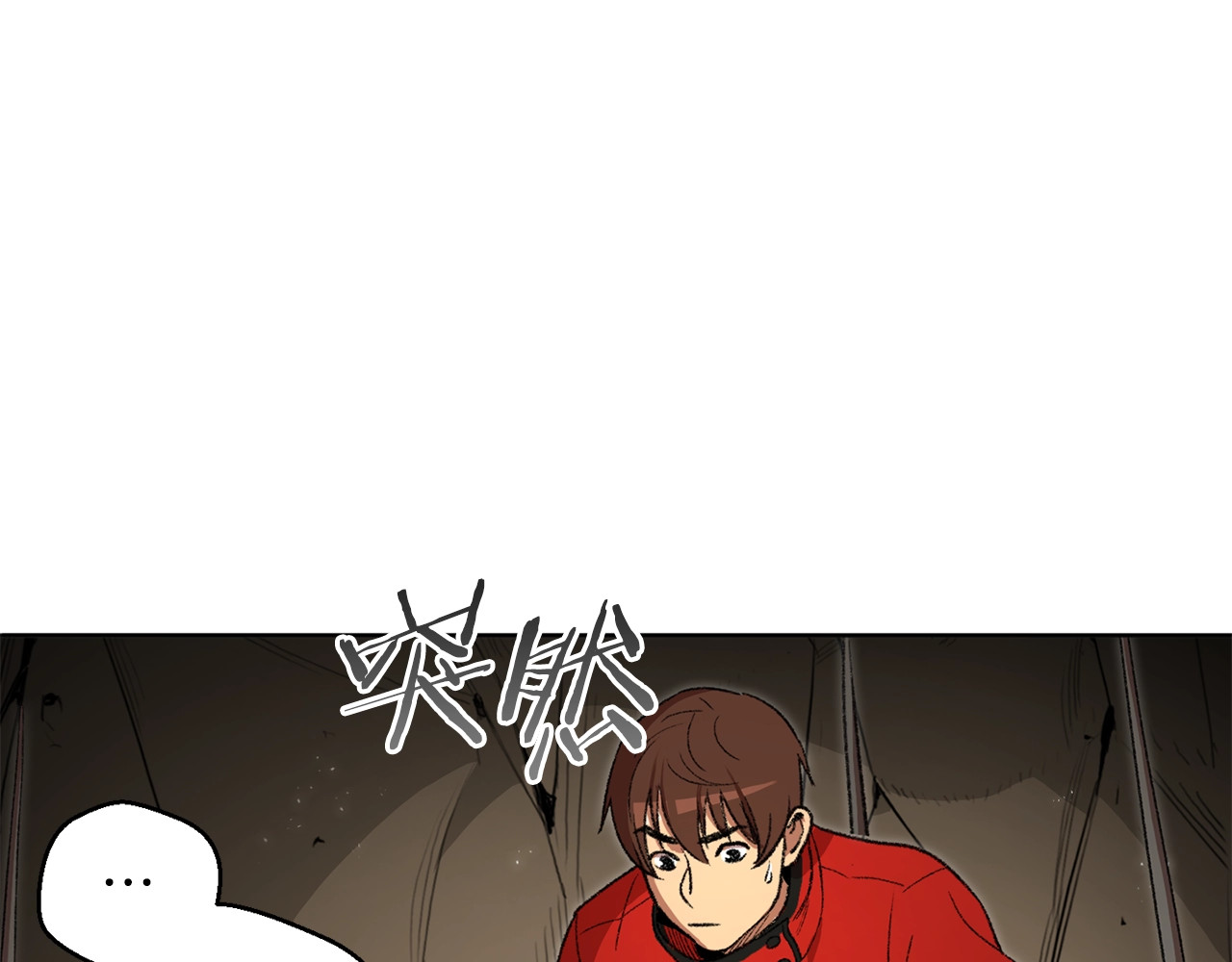 重启地下城 第3话 出乎意料的技能 第19页