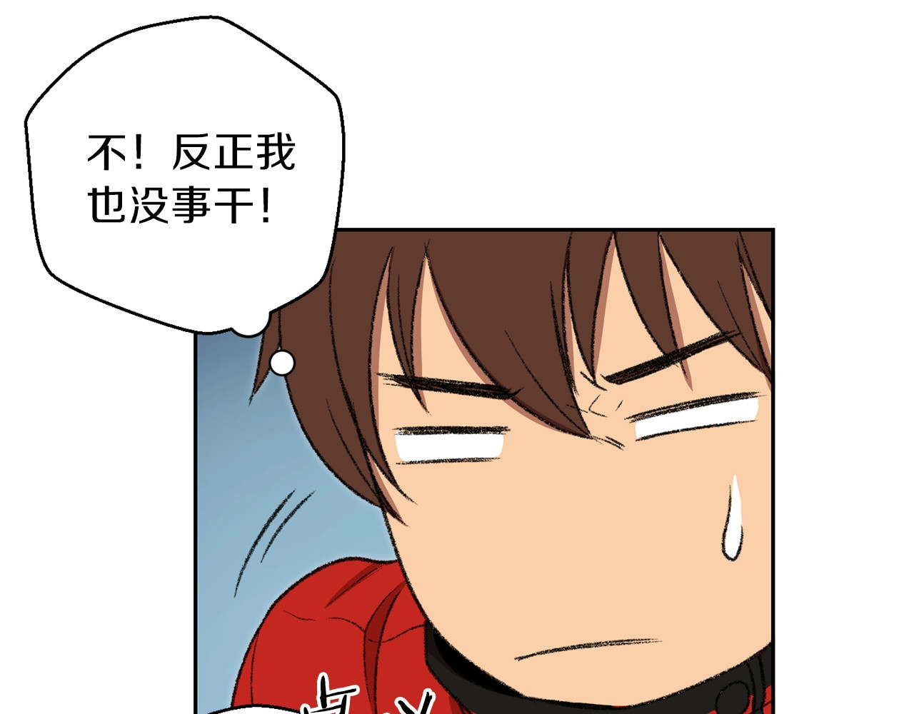 重启地下城 第3话 出乎意料的技能 第21页