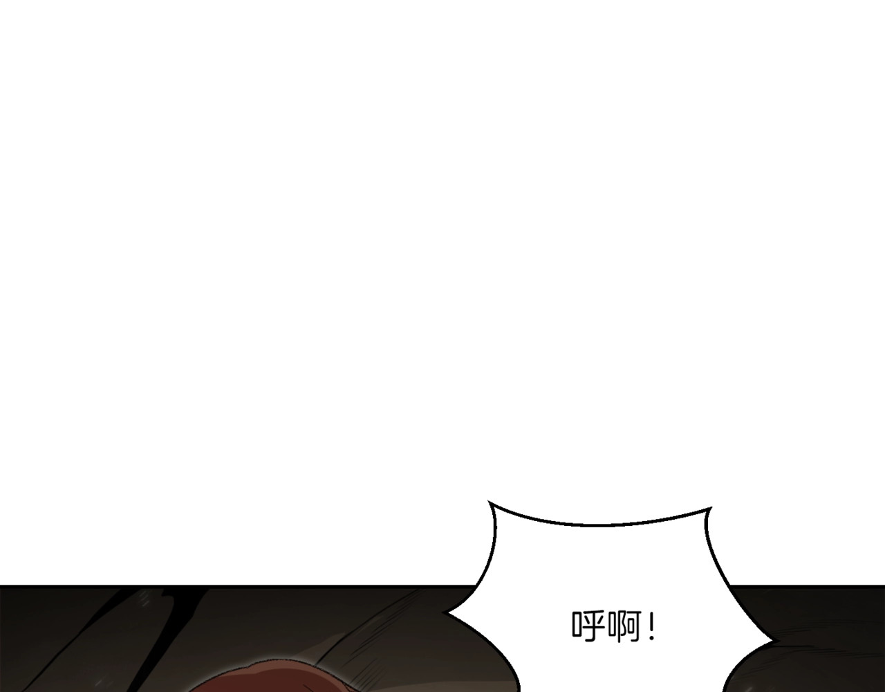 重启地下城 第3话 出乎意料的技能 第27页