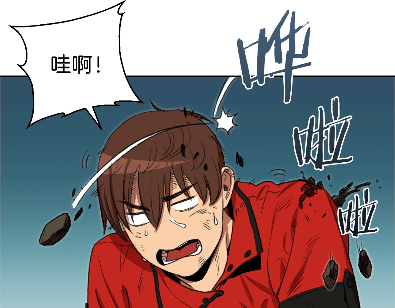 重启地下城 第3话 出乎意料的技能 第32页