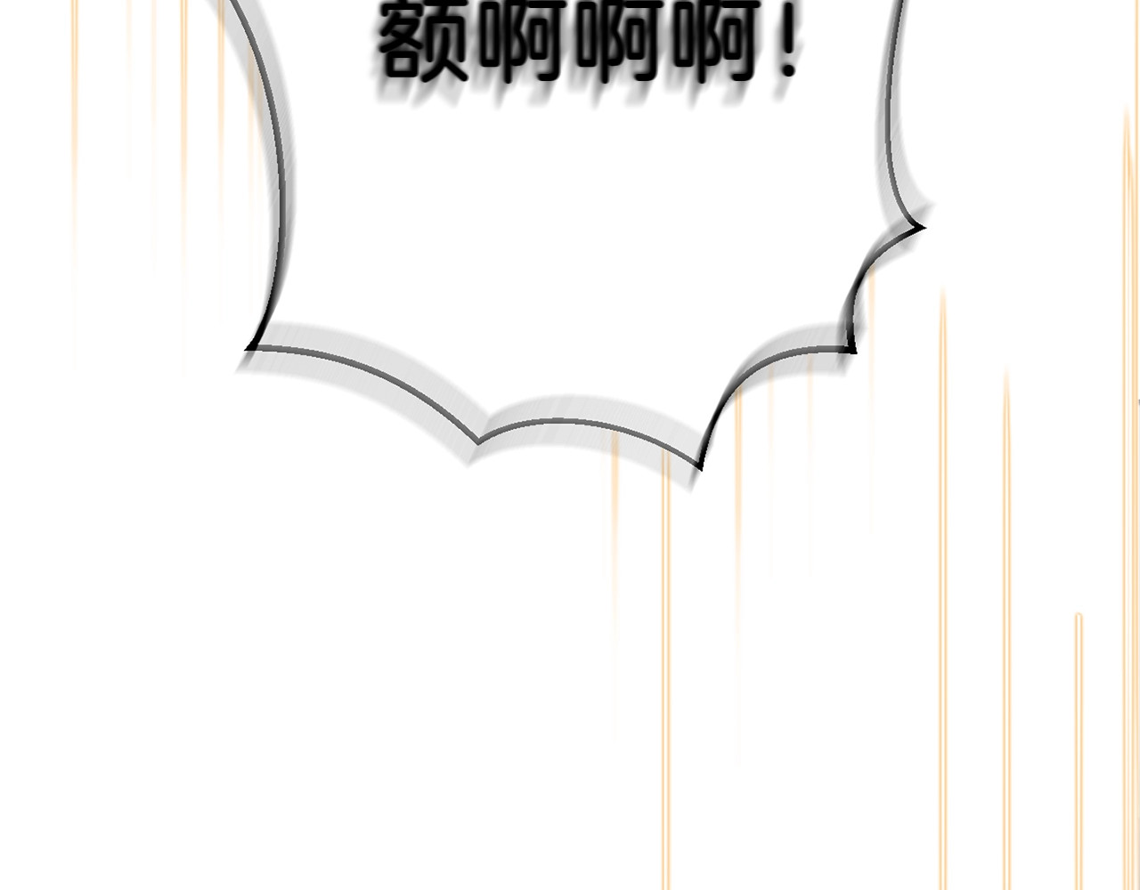 重启地下城 第3话 出乎意料的技能 第64页