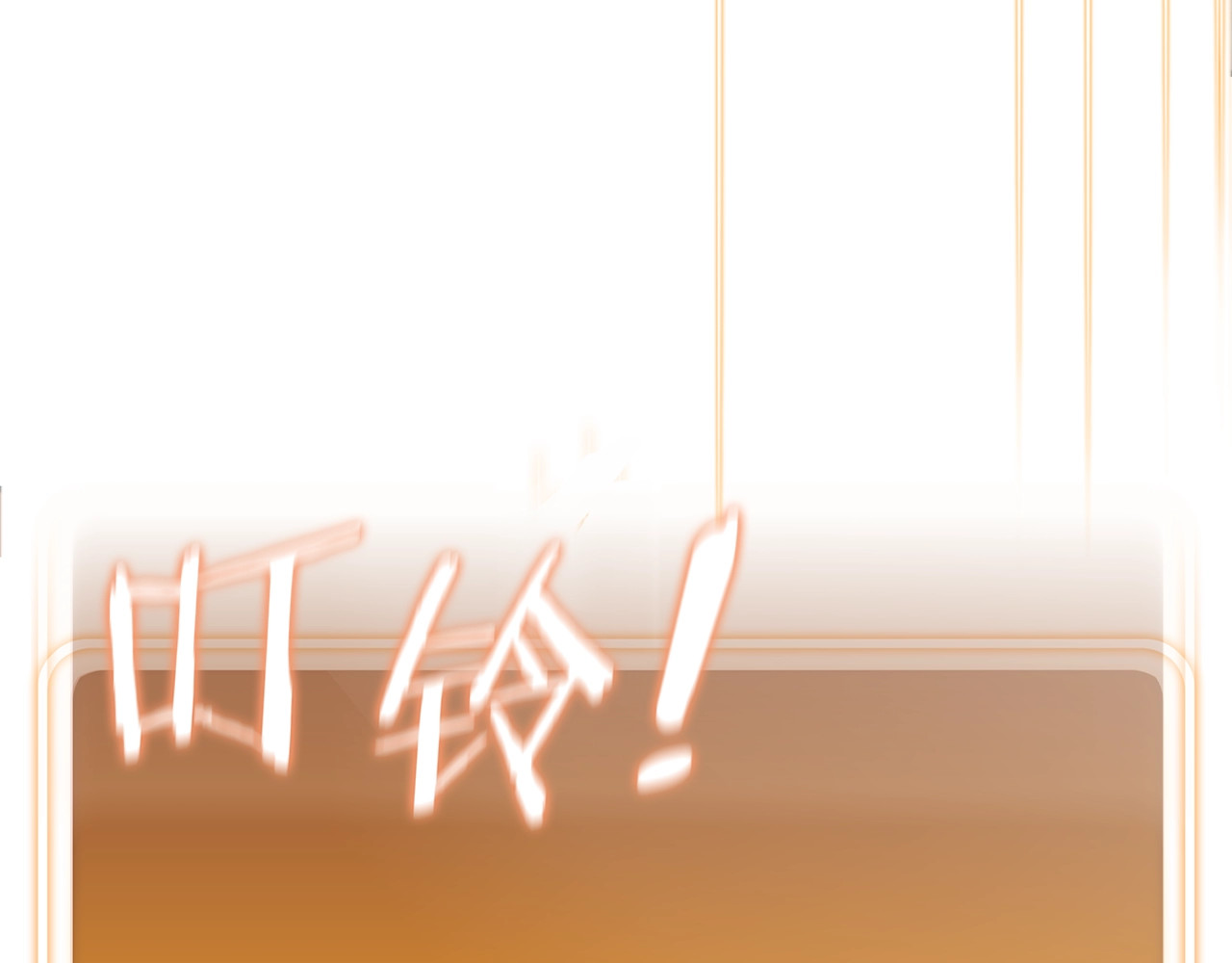 重启地下城 第3话 出乎意料的技能 第65页