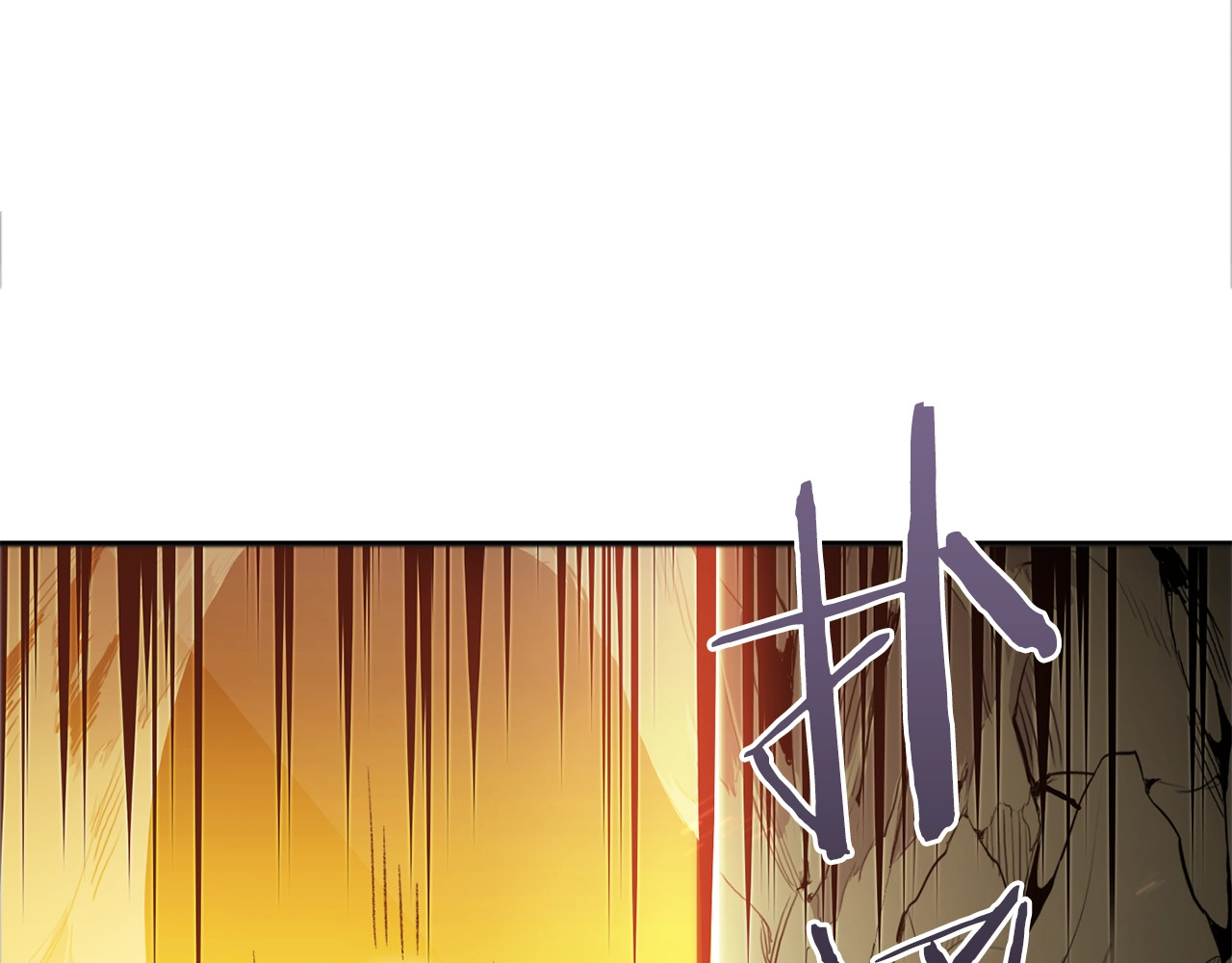 重启地下城 第3话 出乎意料的技能 第67页