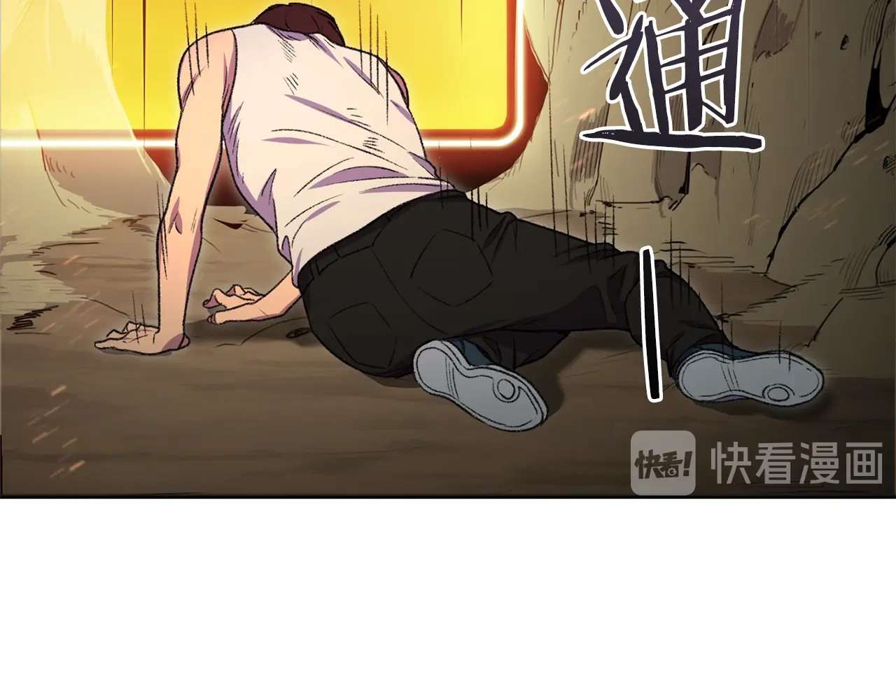 重启地下城 第3话 出乎意料的技能 第68页