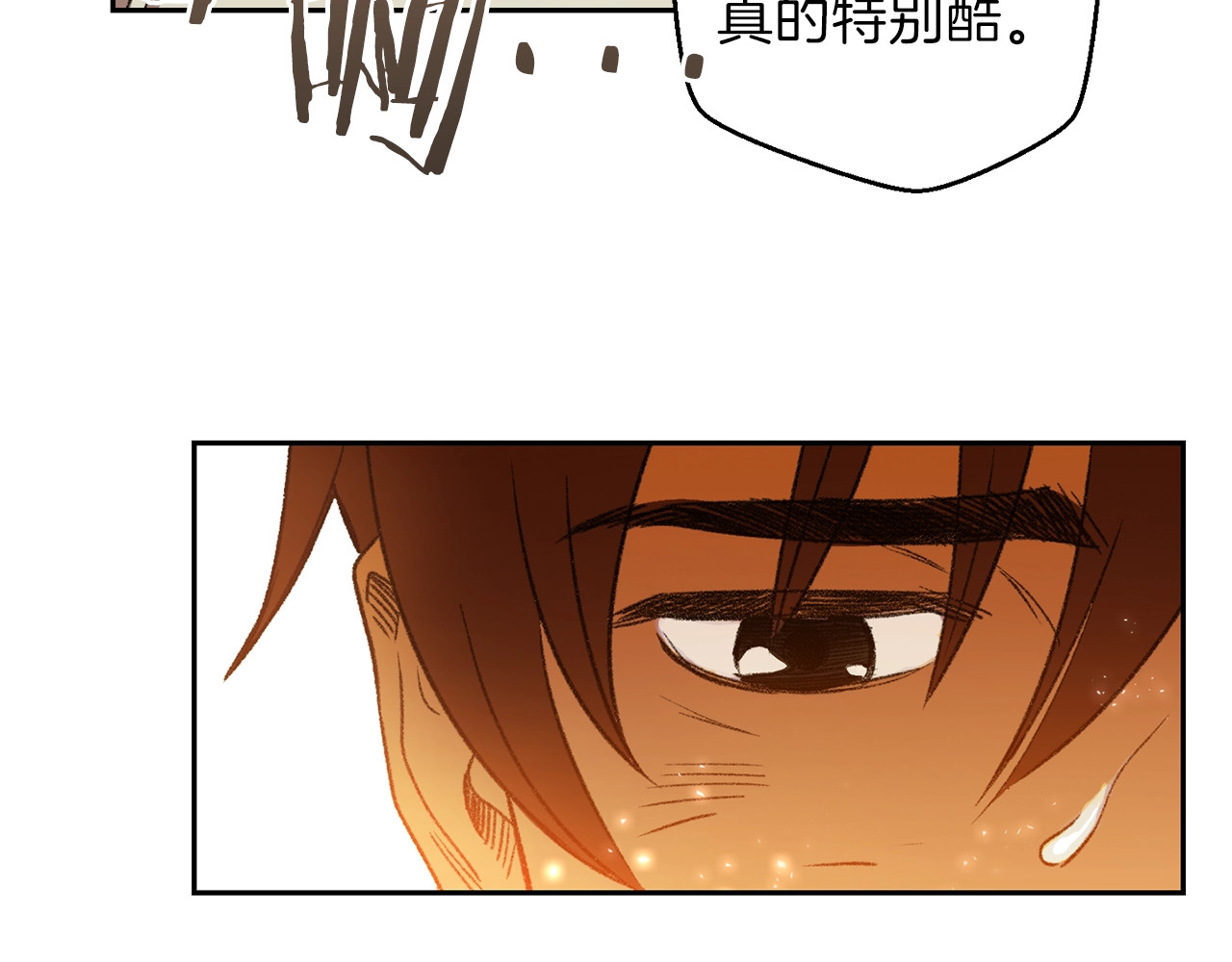 重启地下城 第3话 出乎意料的技能 第77页