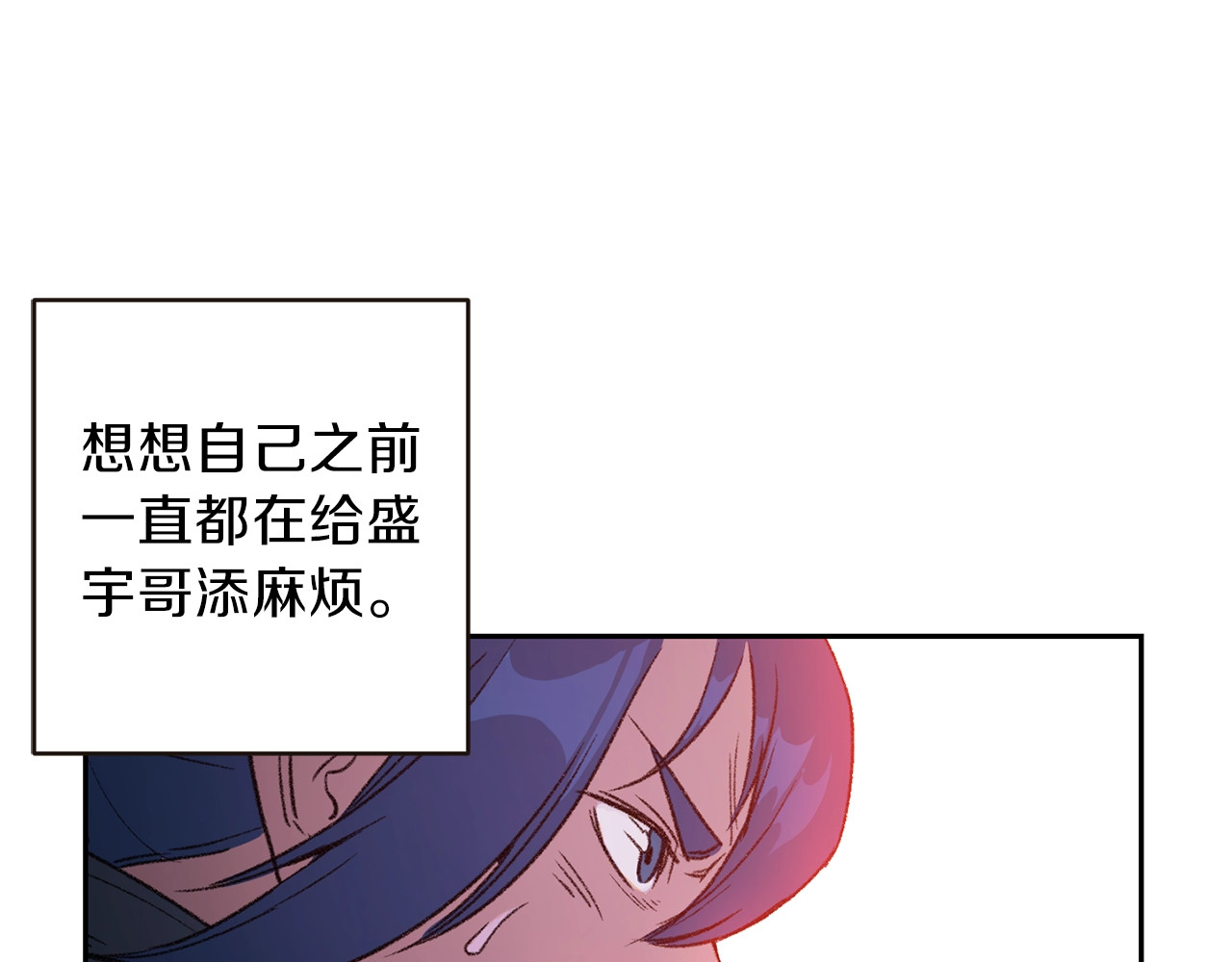 重启地下城 第3话 出乎意料的技能 第78页