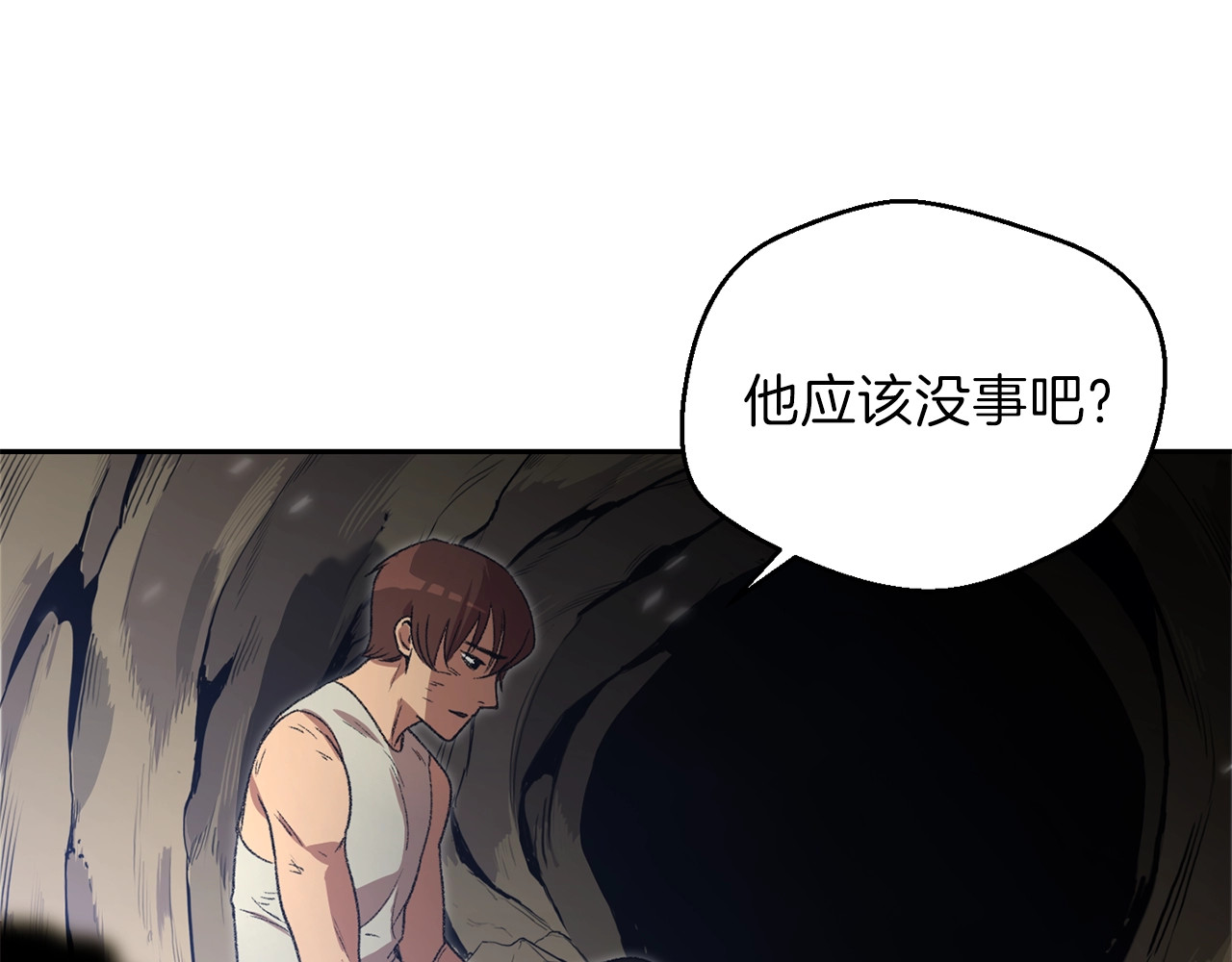 重启地下城 第3话 出乎意料的技能 第80页