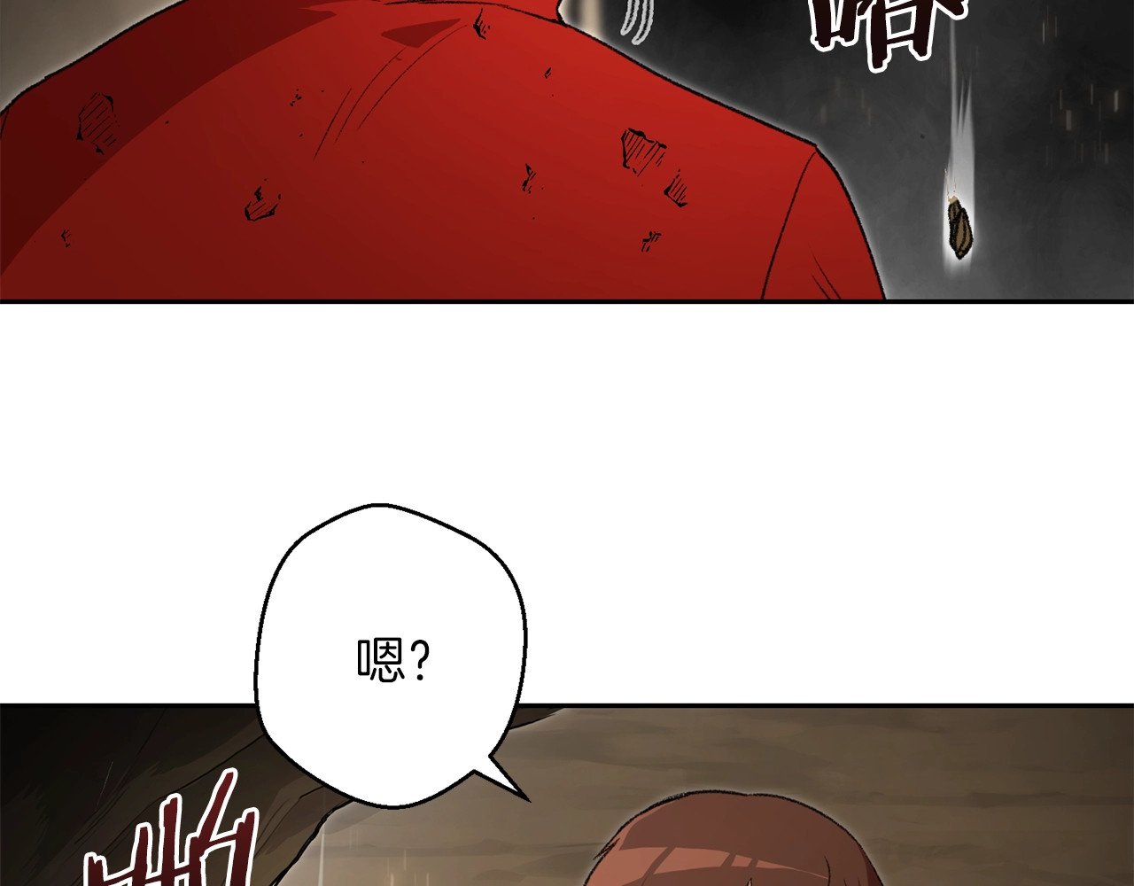 重启地下城 第4话 兔子恼羞成怒 第126页